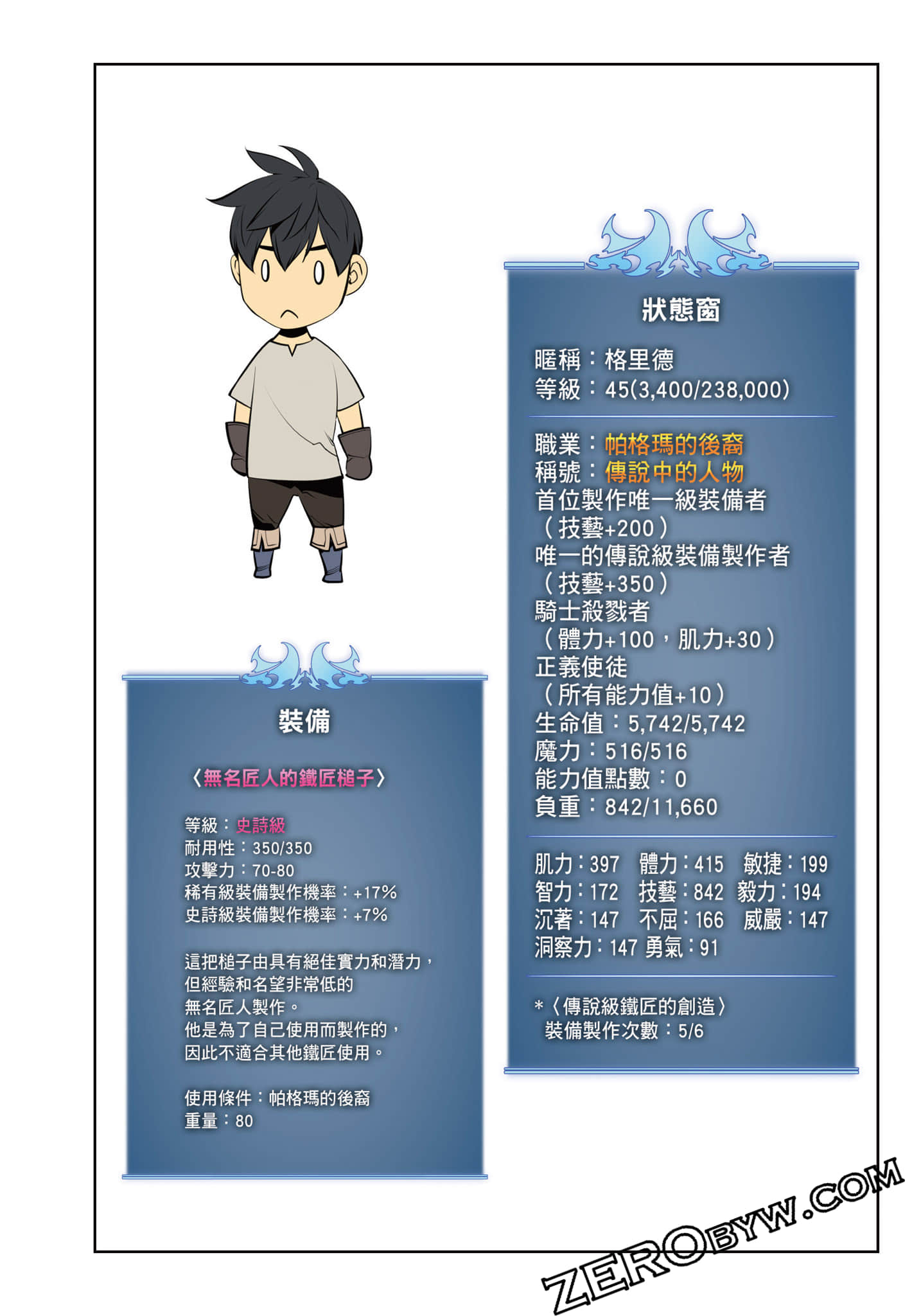 第 198 页