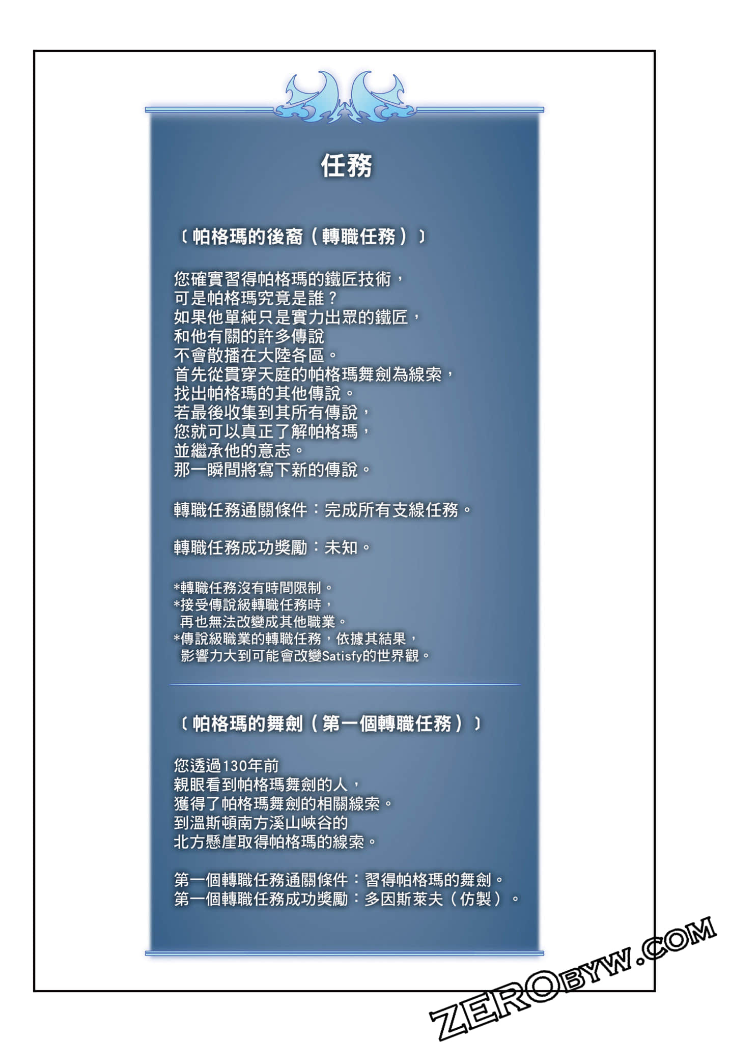 第 199 页