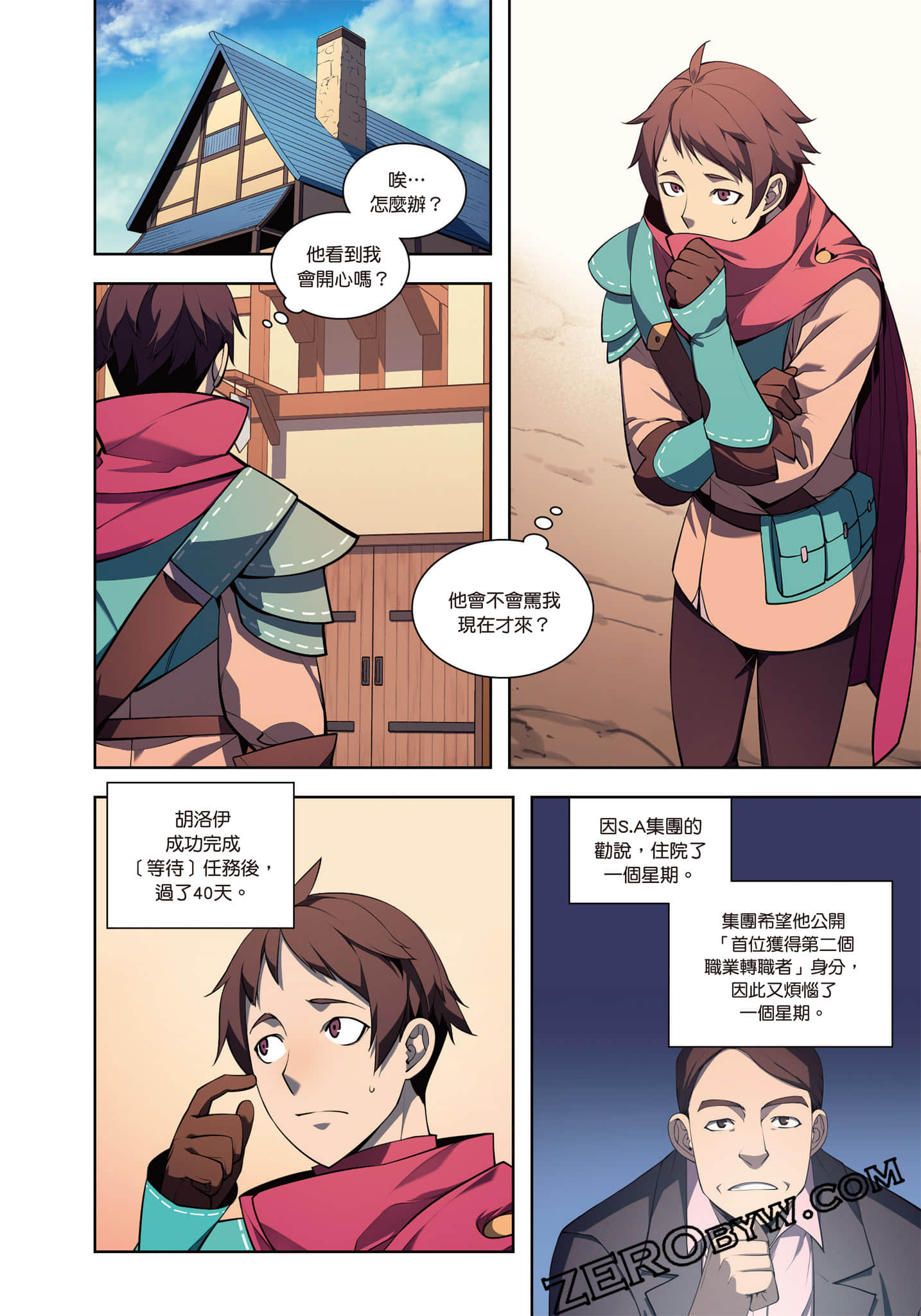 第 200 页