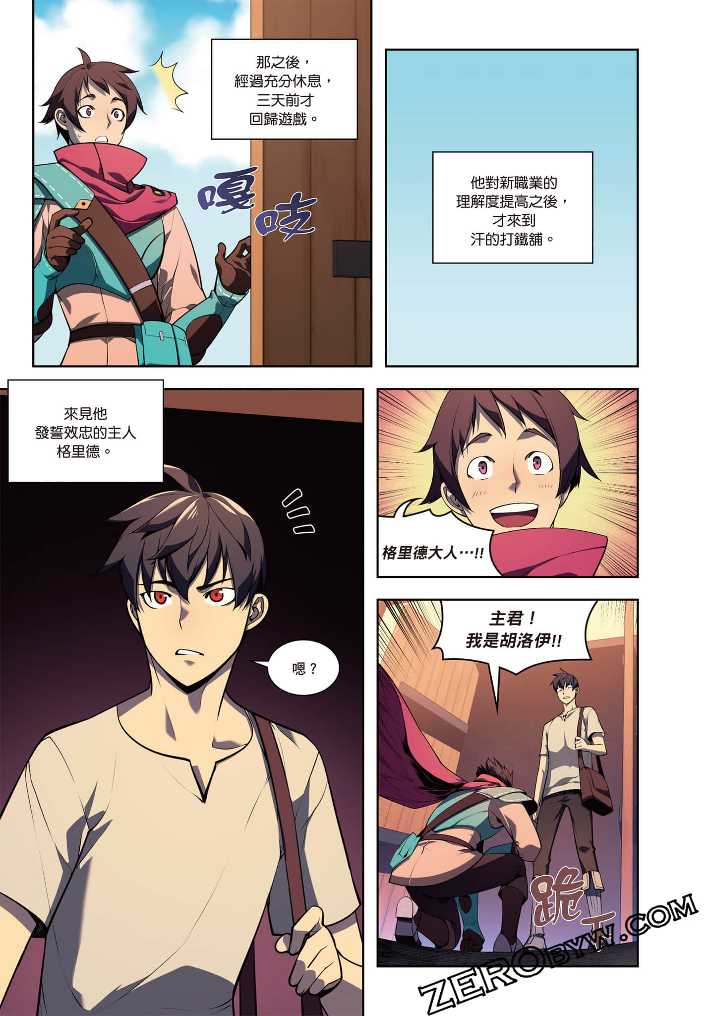 第 201 页
