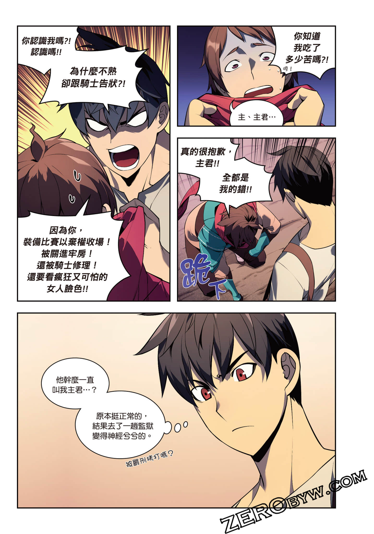 第 203 页