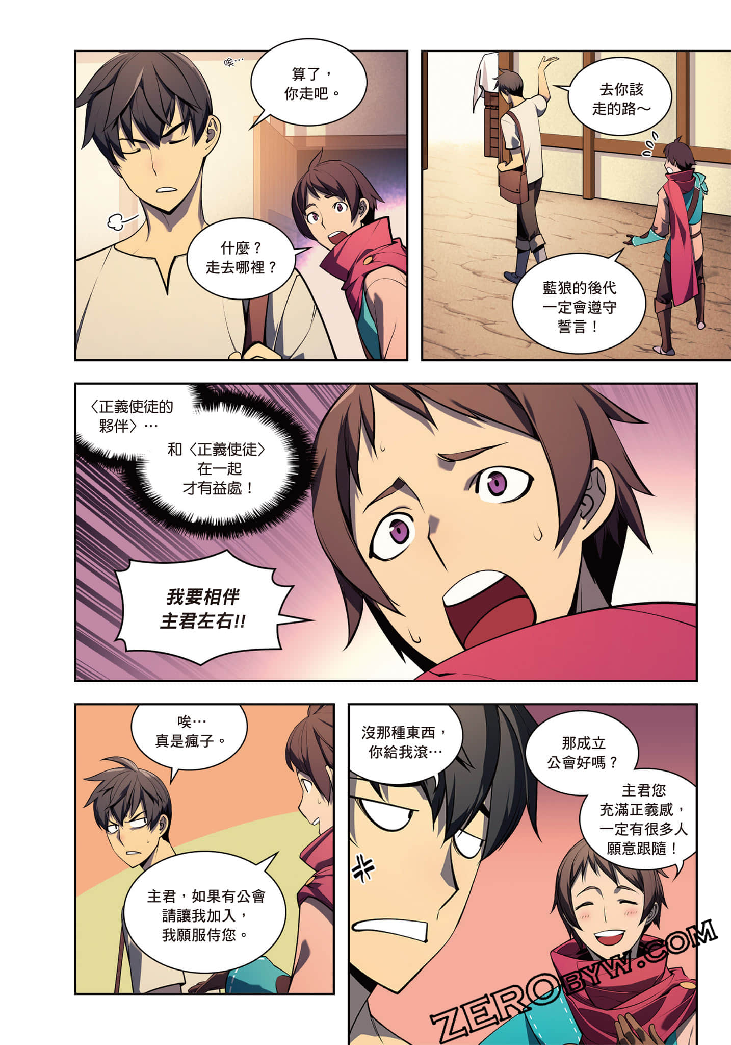 第 204 页