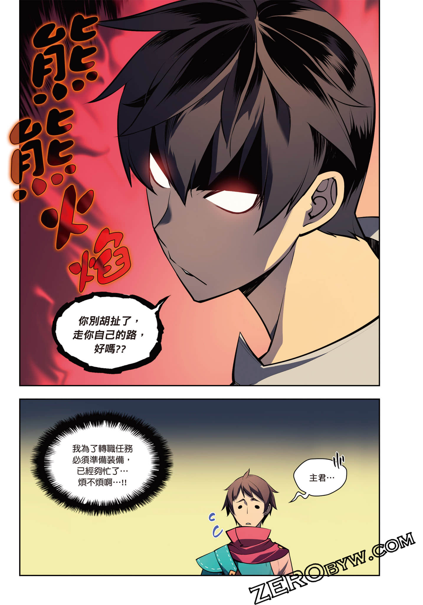 第 205 页