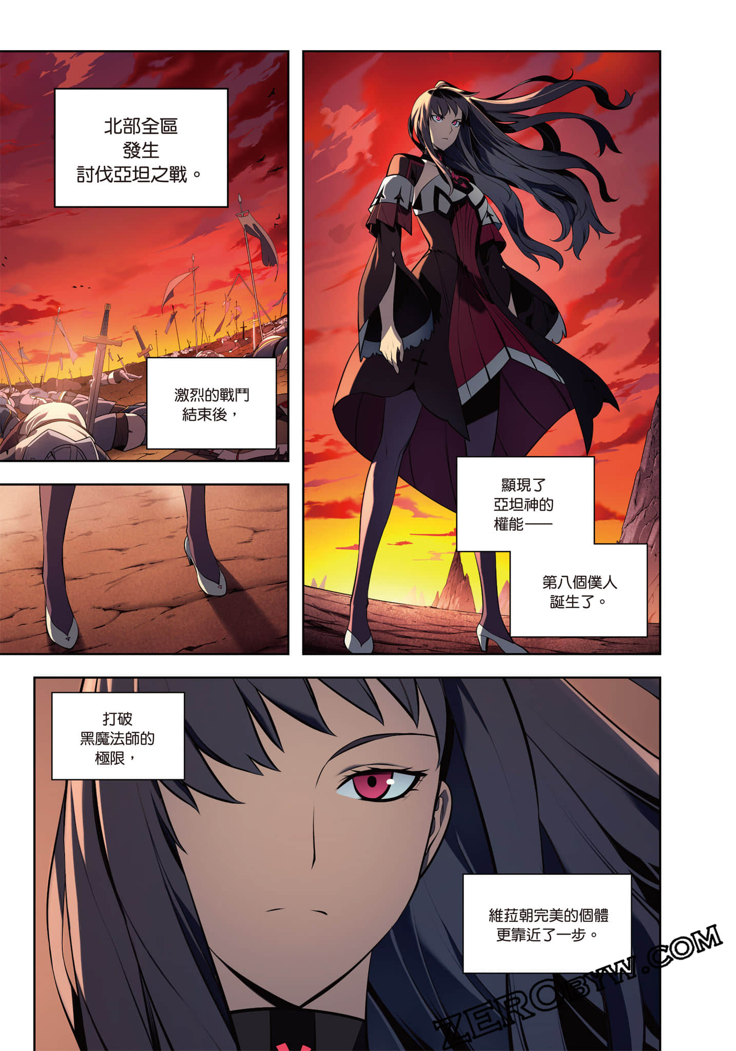 第 209 页