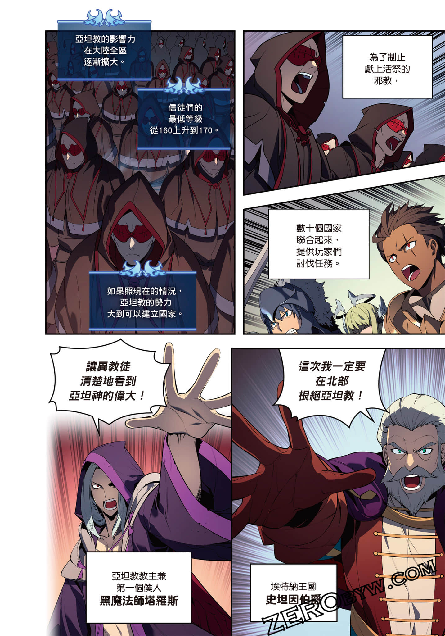 第 210 页