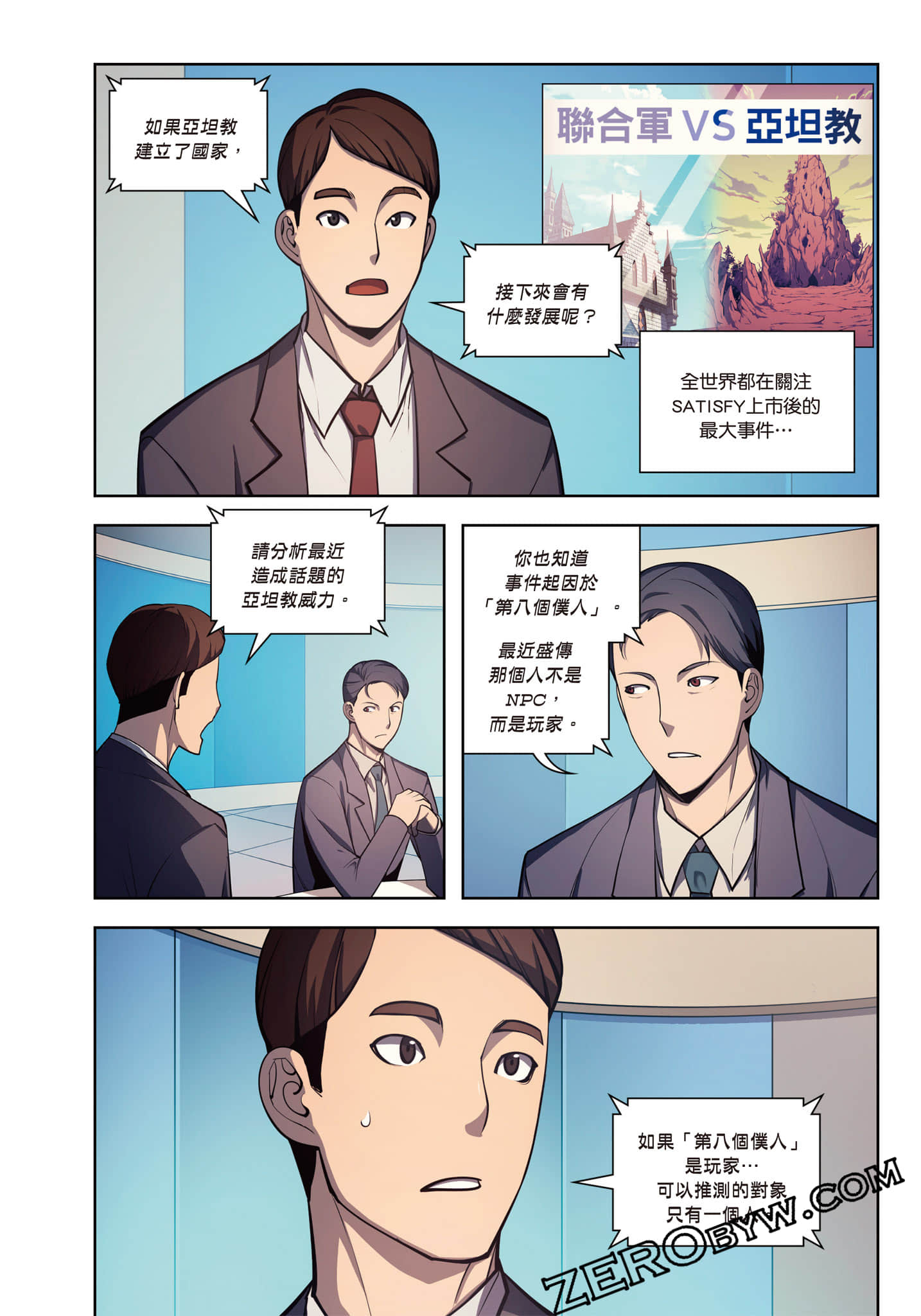 第 212 页