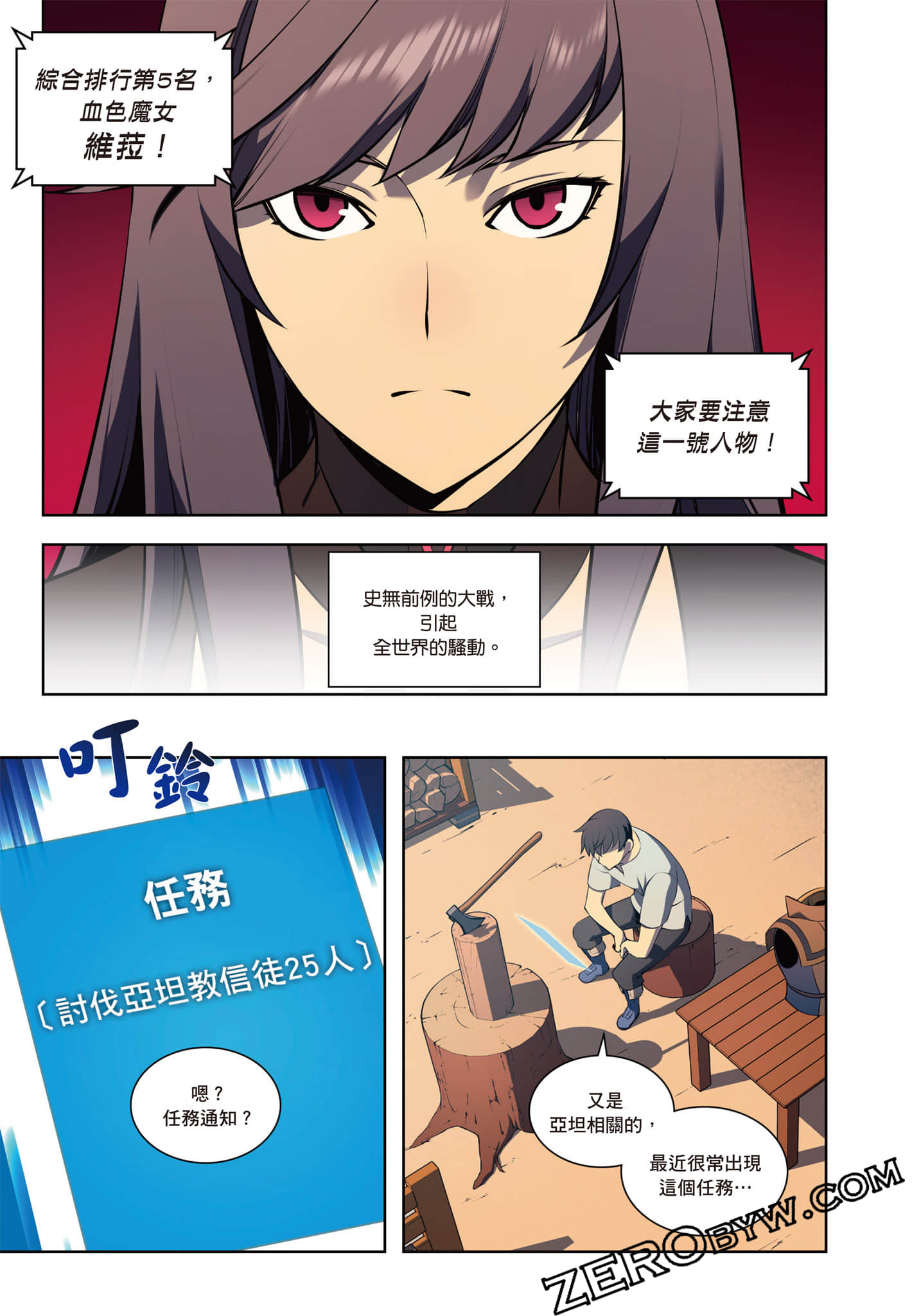 第 213 页