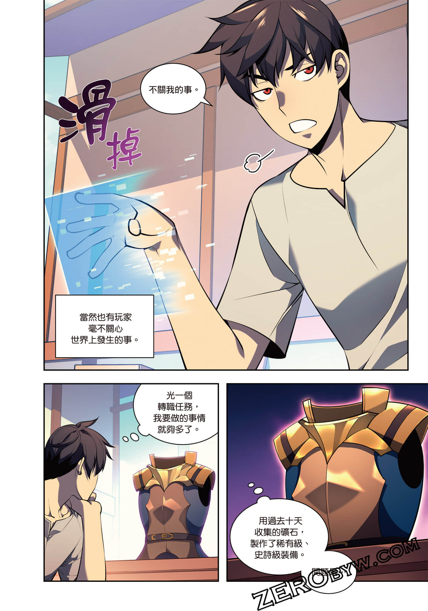 第 214 页