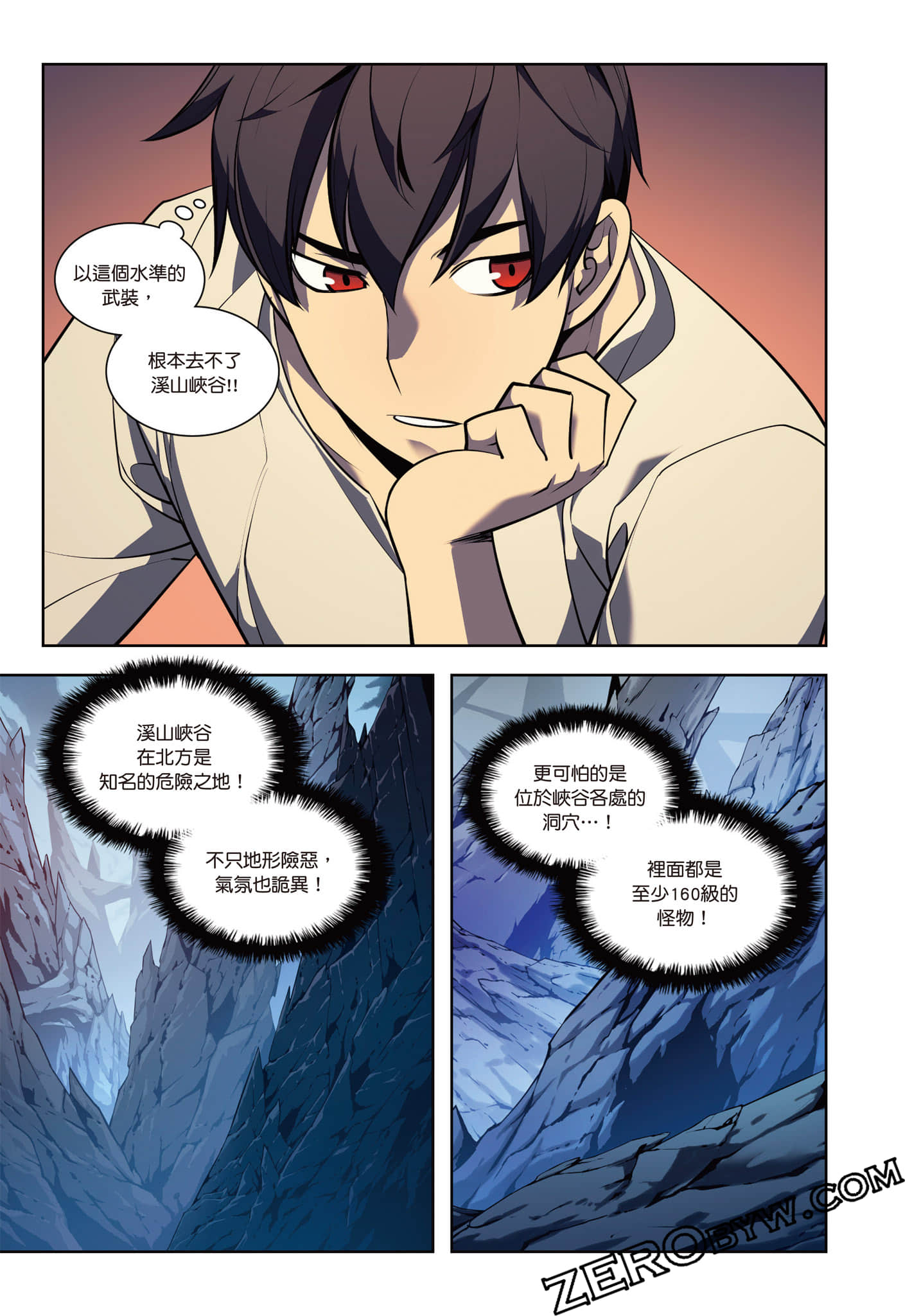 第 215 页