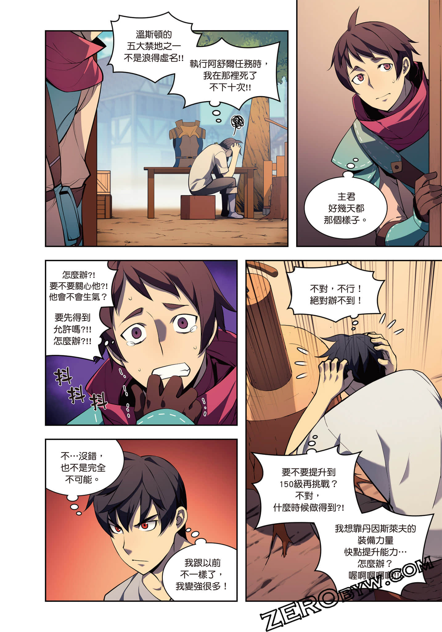 第 216 页