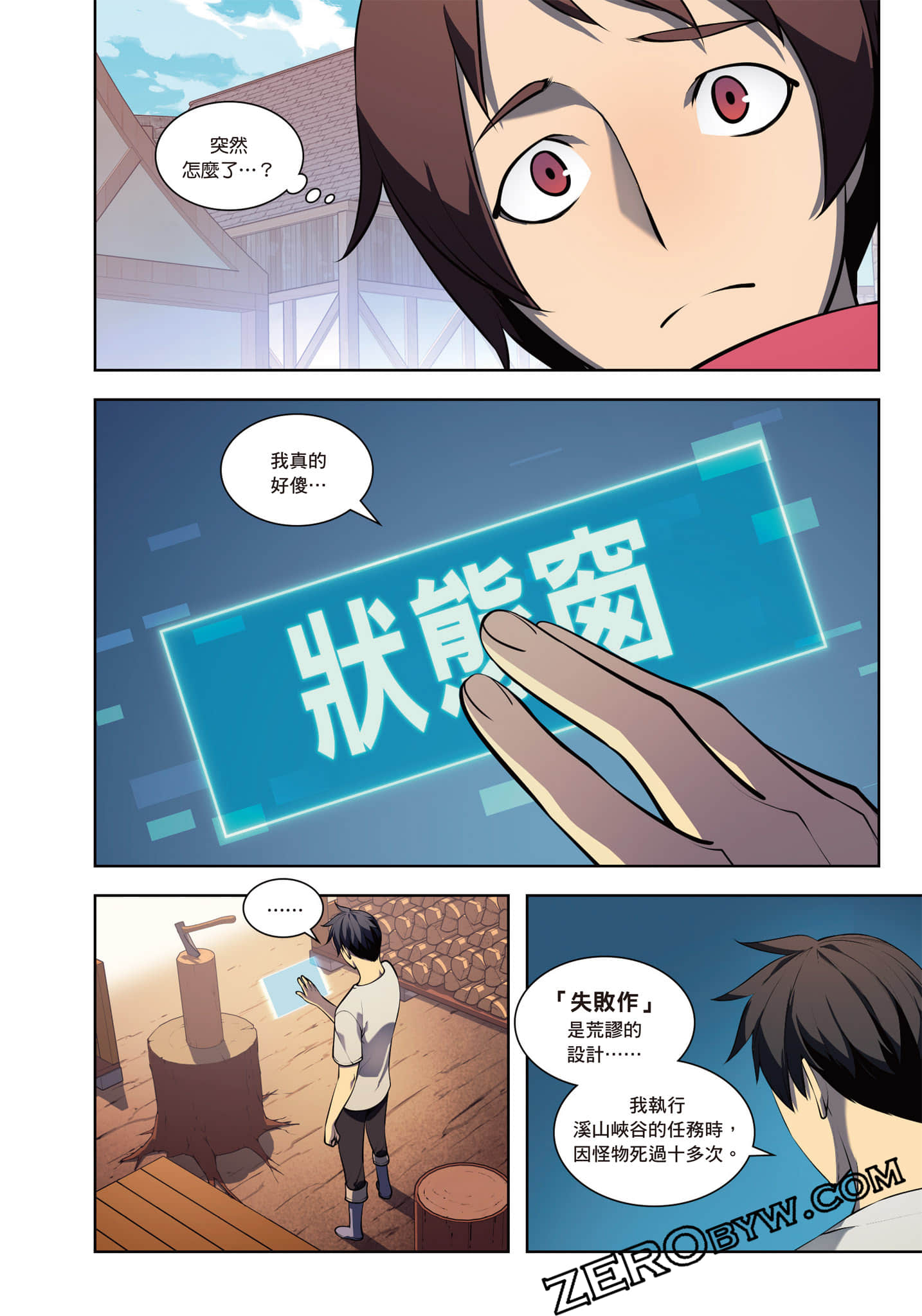 第 218 页