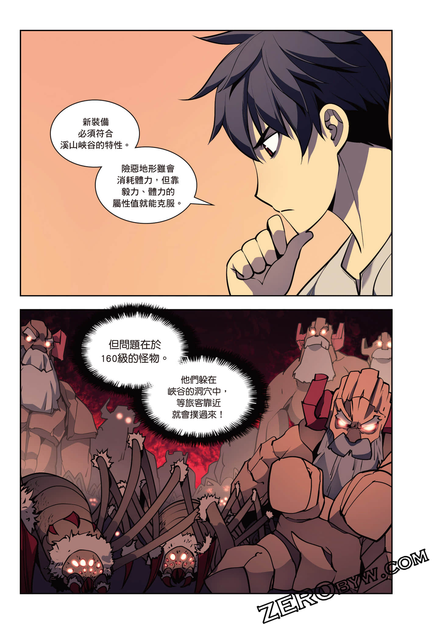 第 221 页