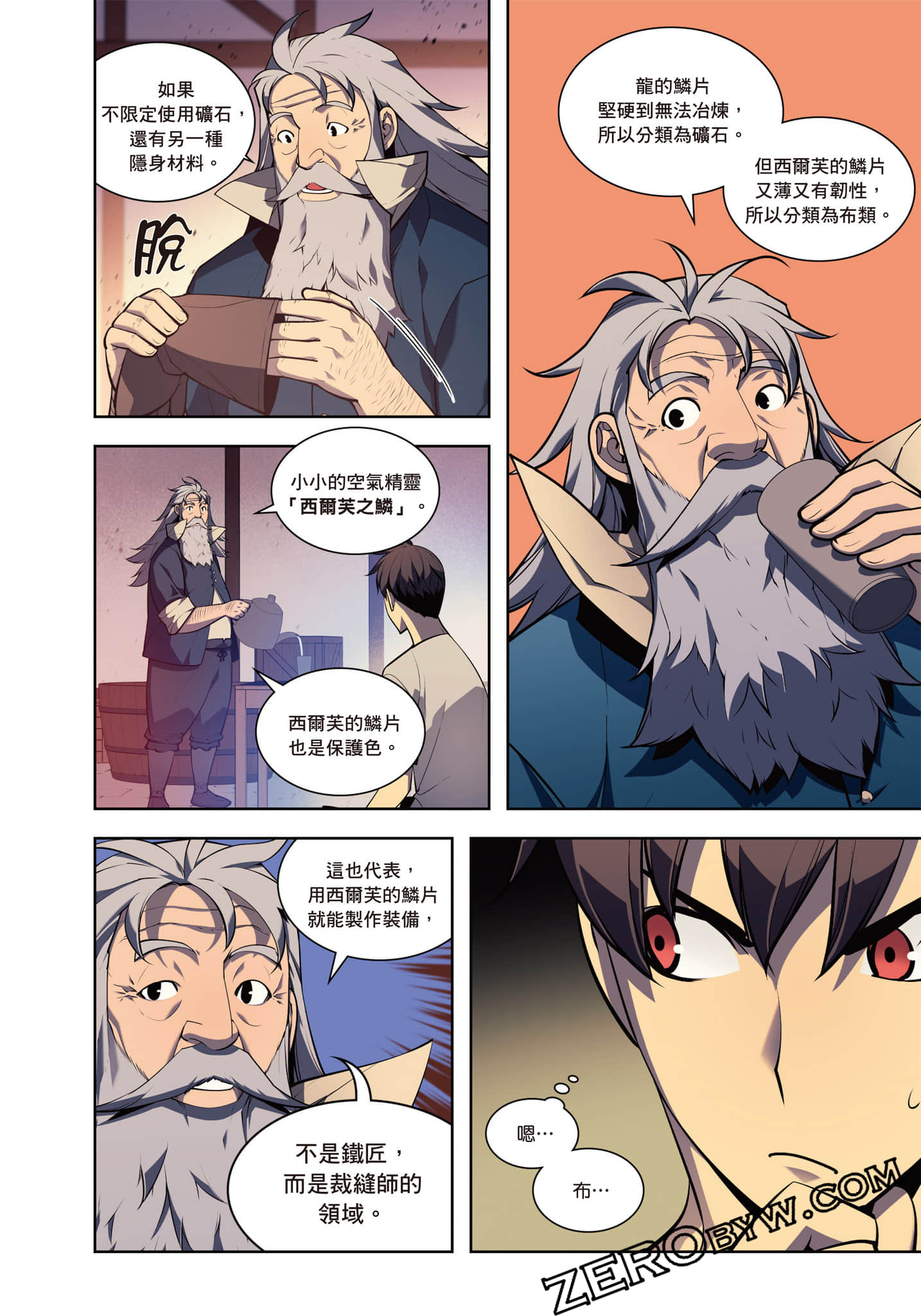 第 226 页