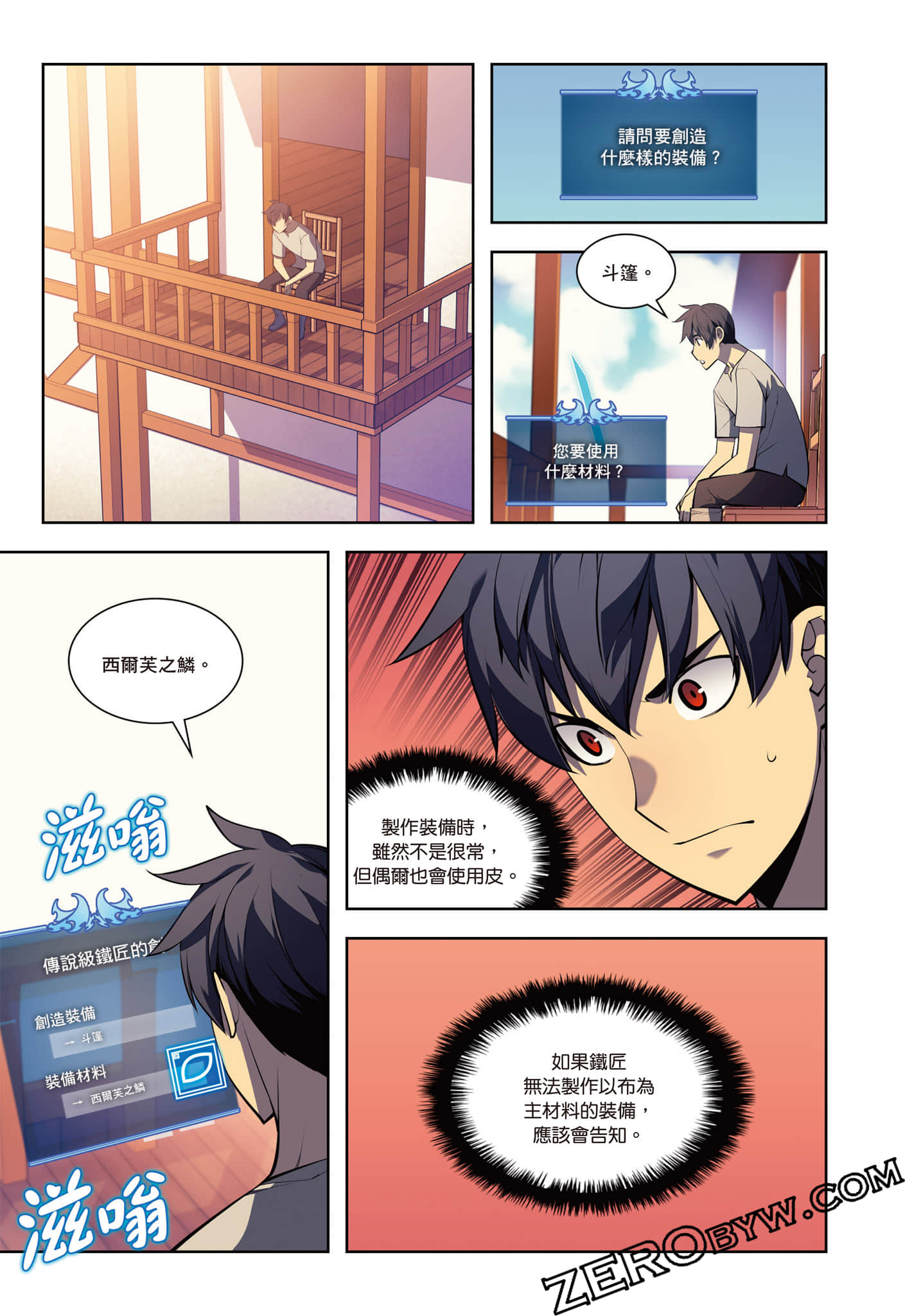 第 227 页