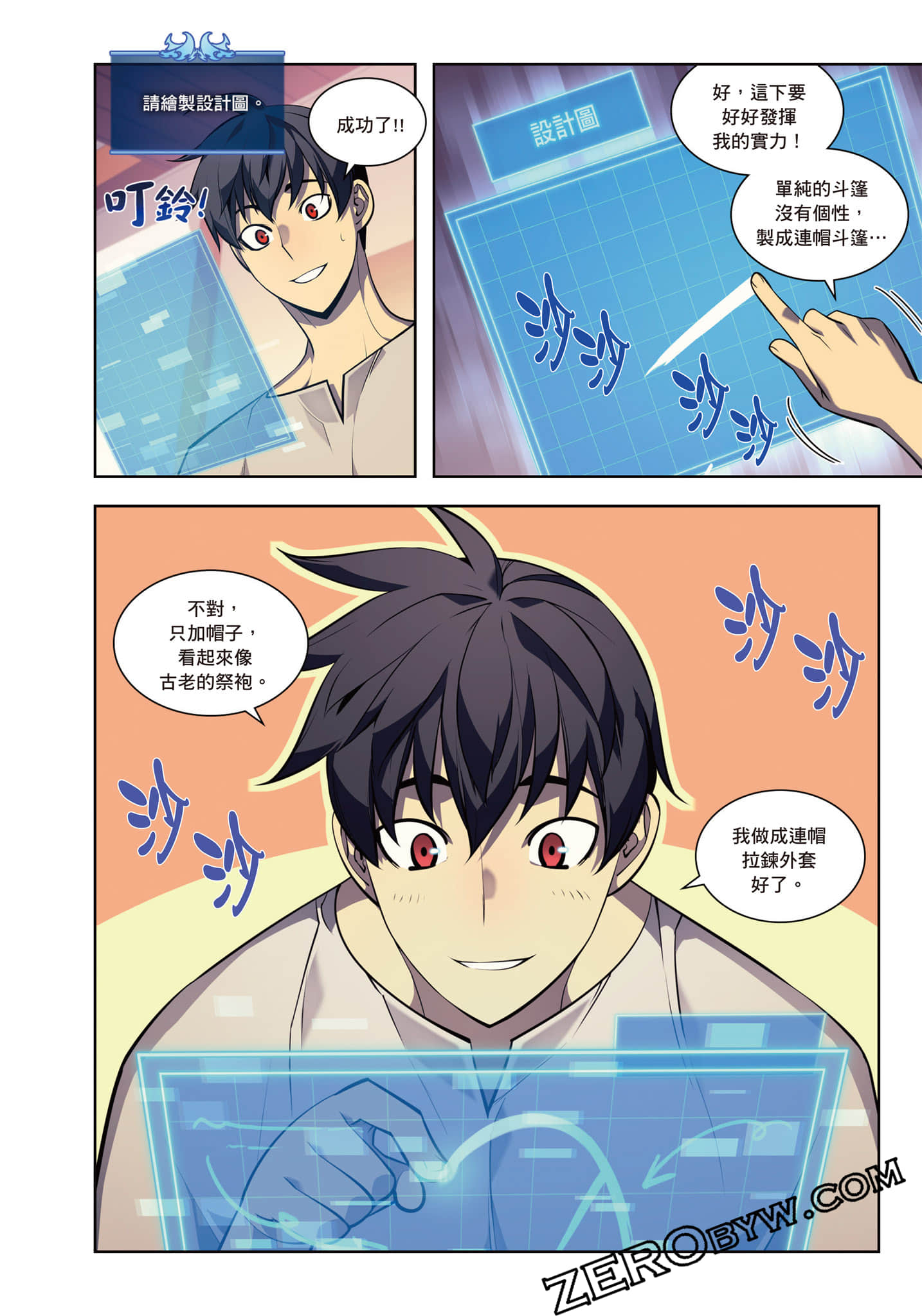 第 228 页