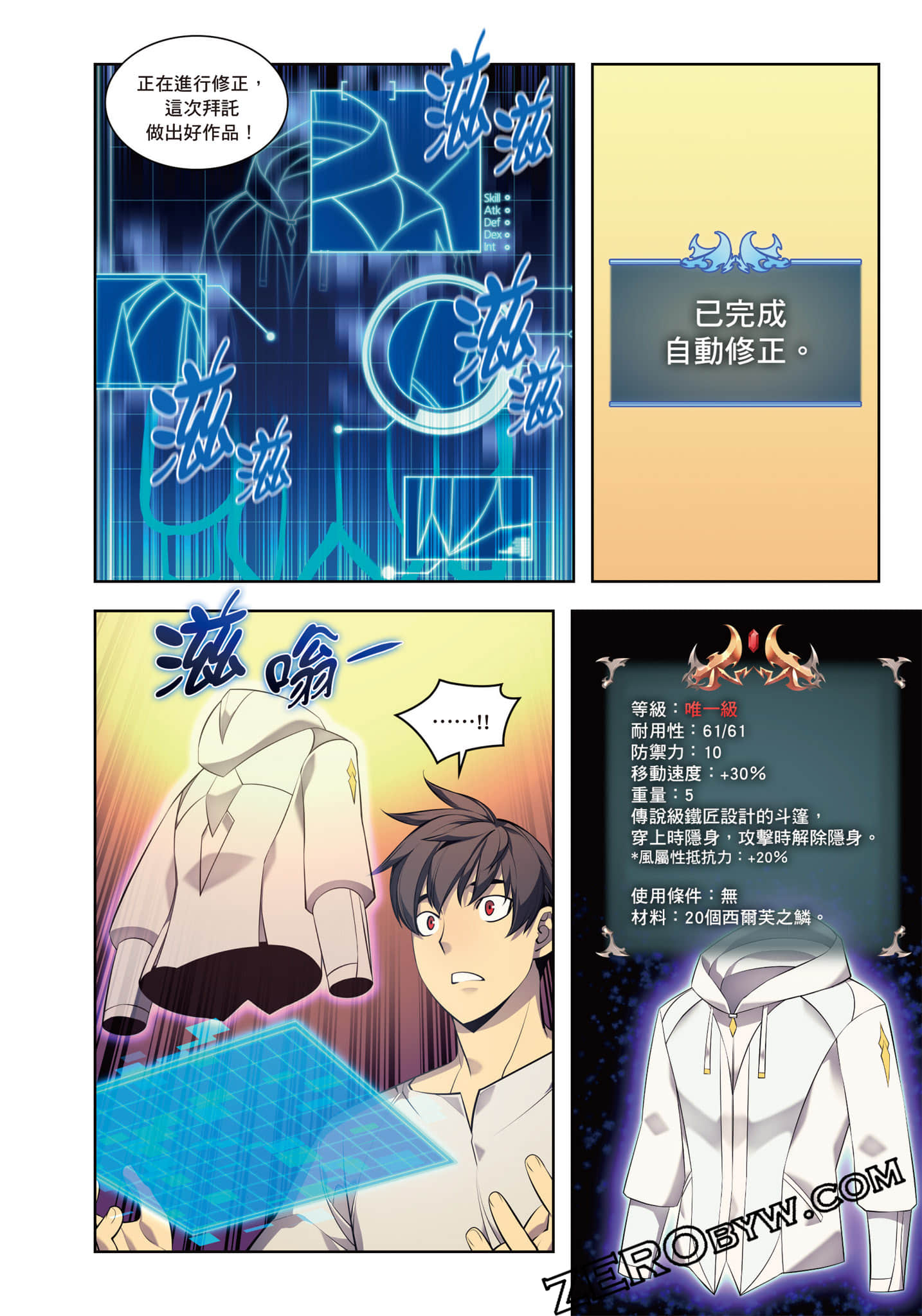 第 230 页