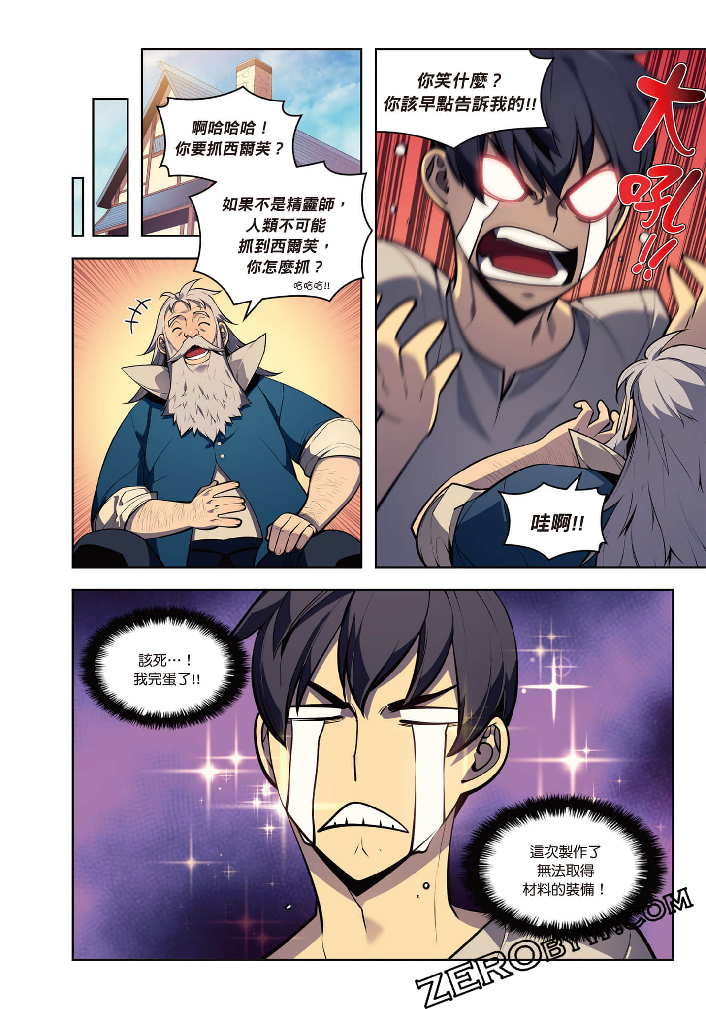 第 232 页