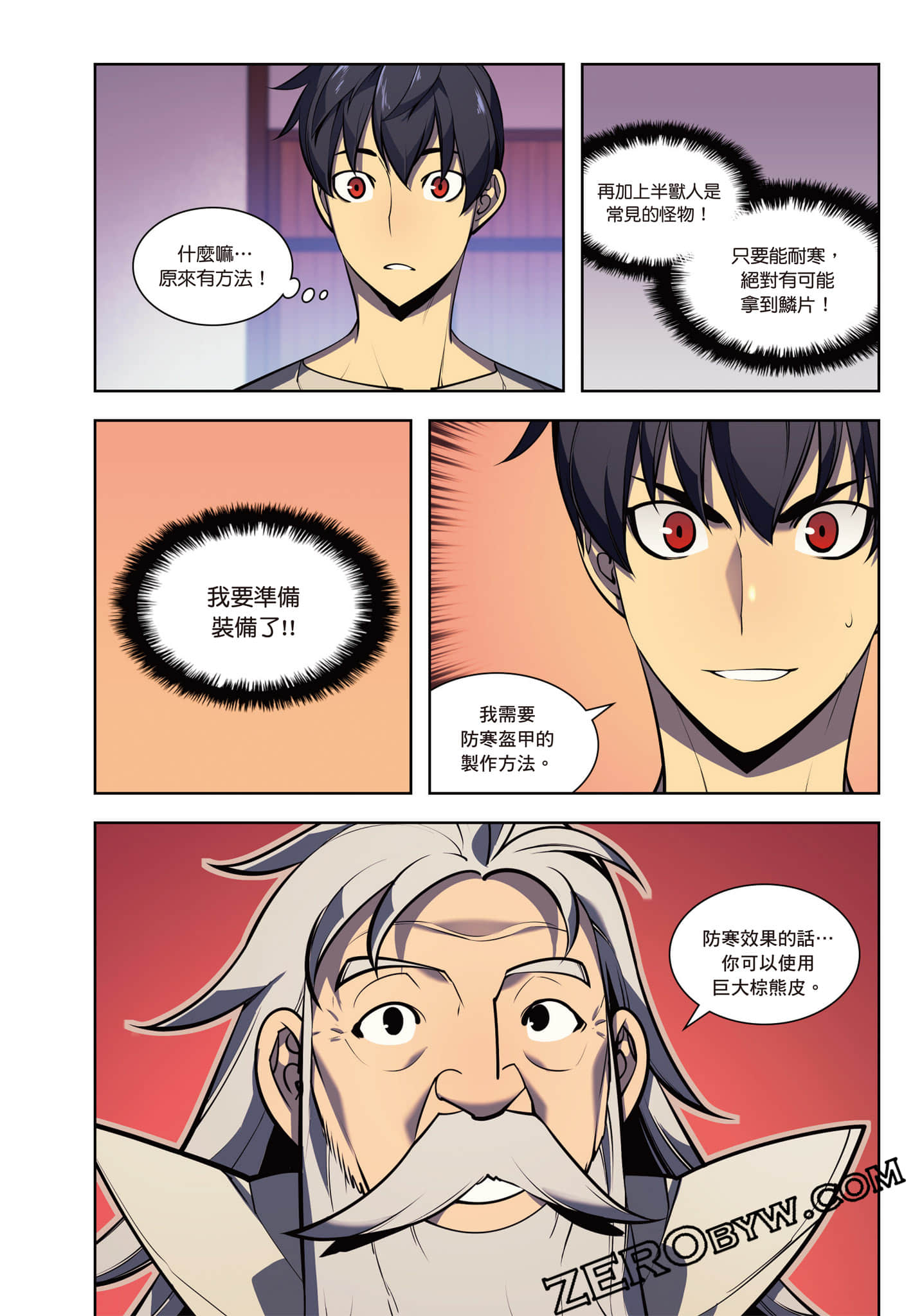 第 234 页