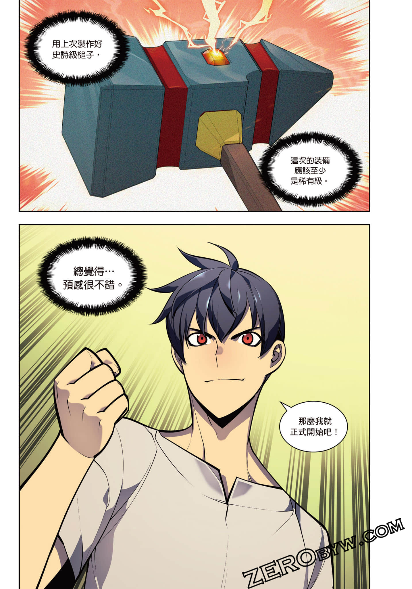 第 235 页