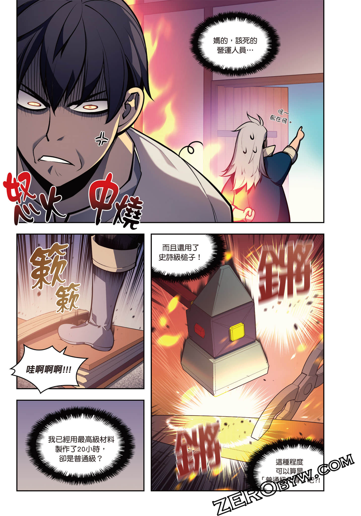 第 237 页