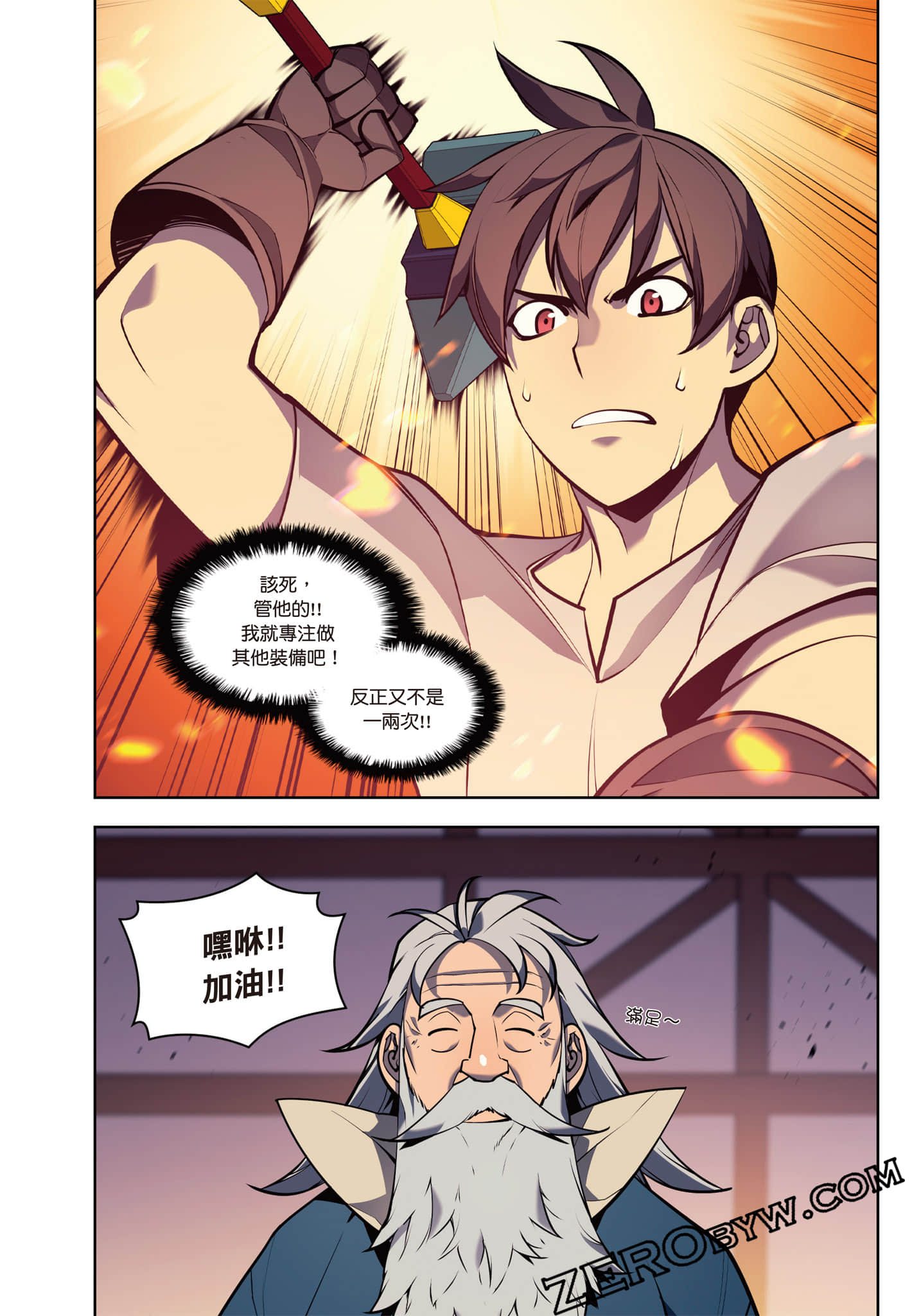 第 238 页