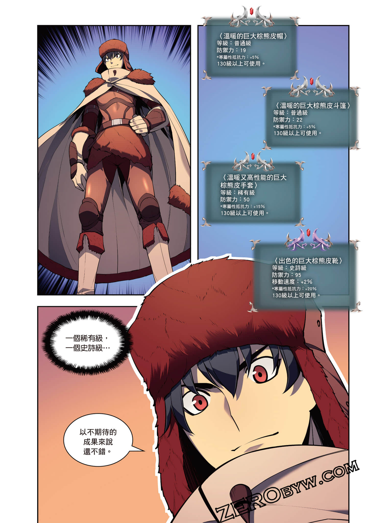 第 240 页
