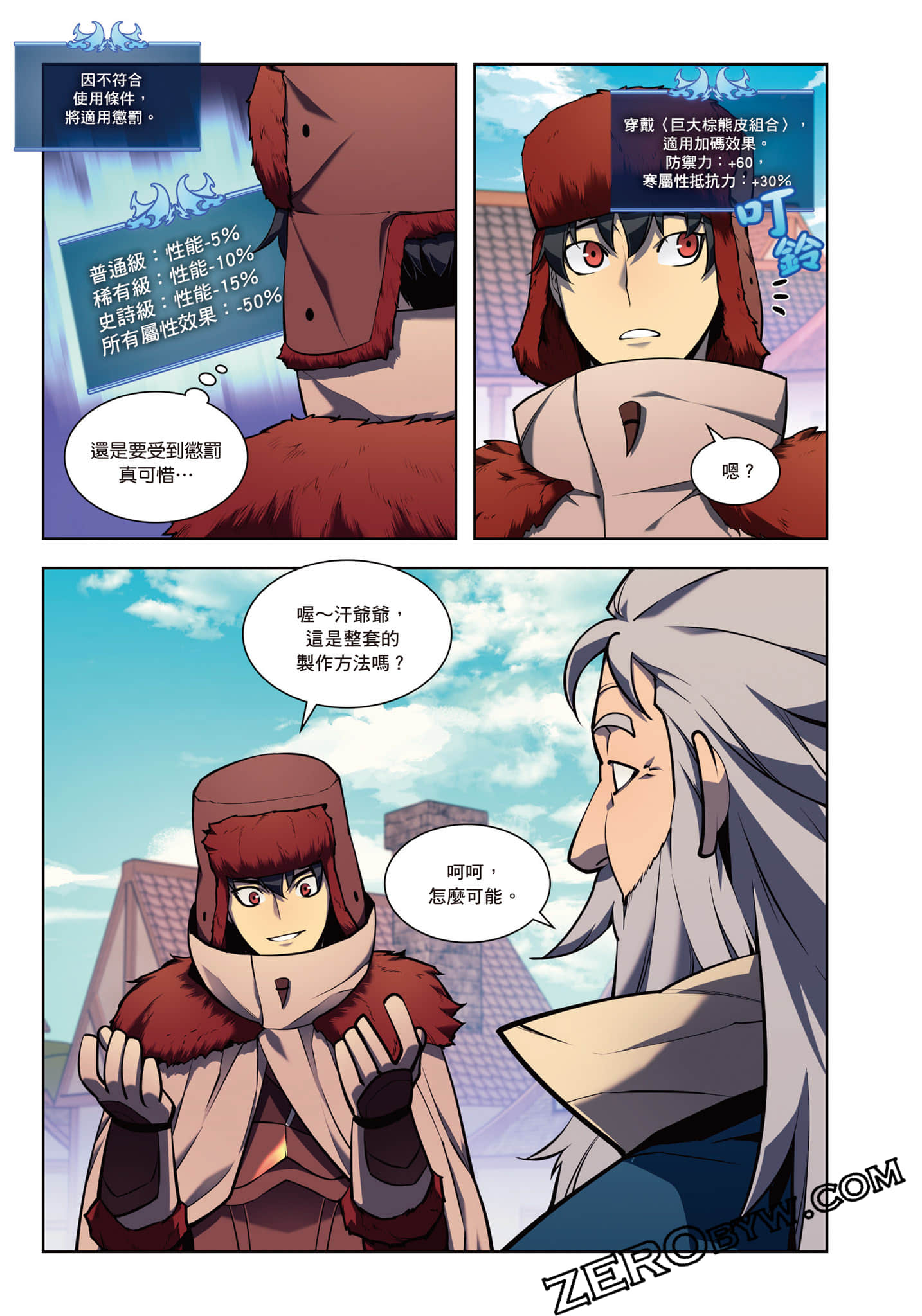 第 241 页