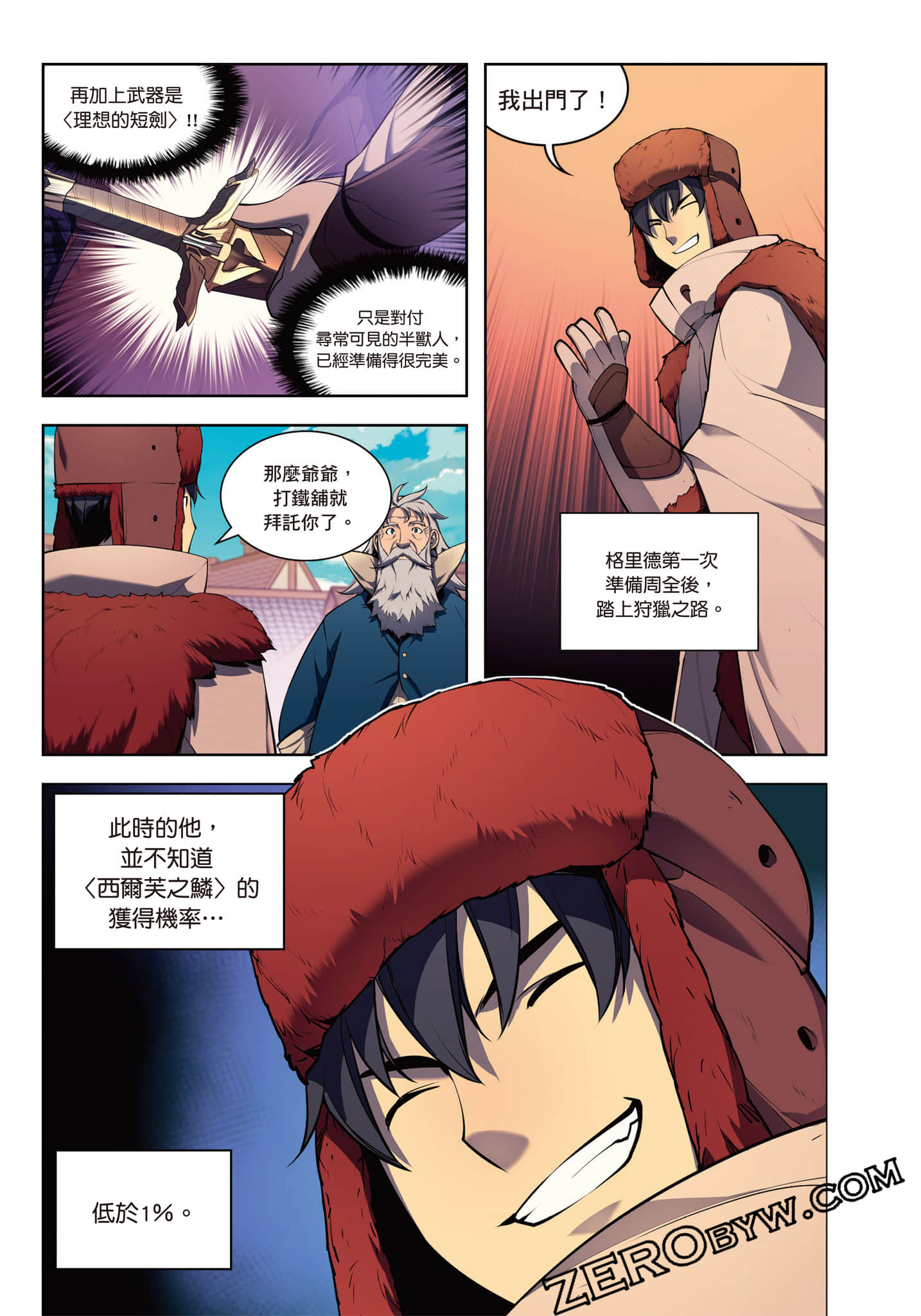 第 243 页
