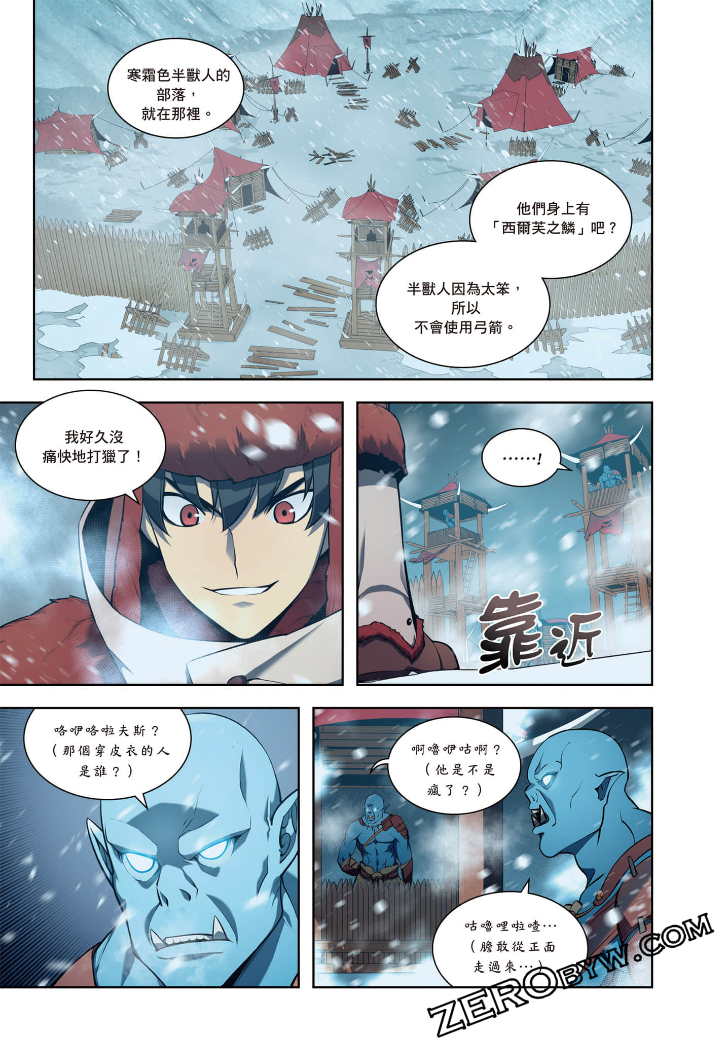 第 247 页