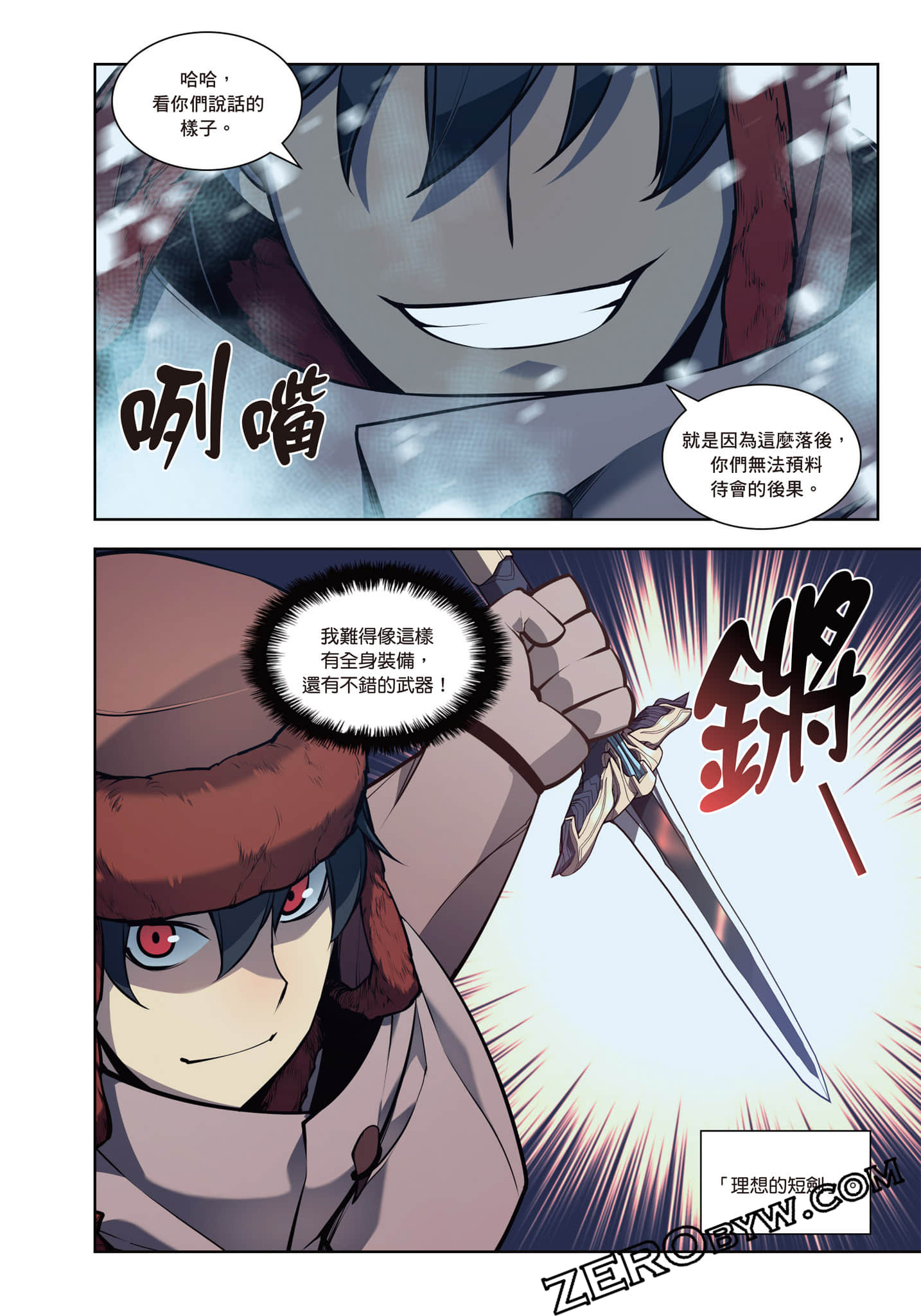 第 248 页