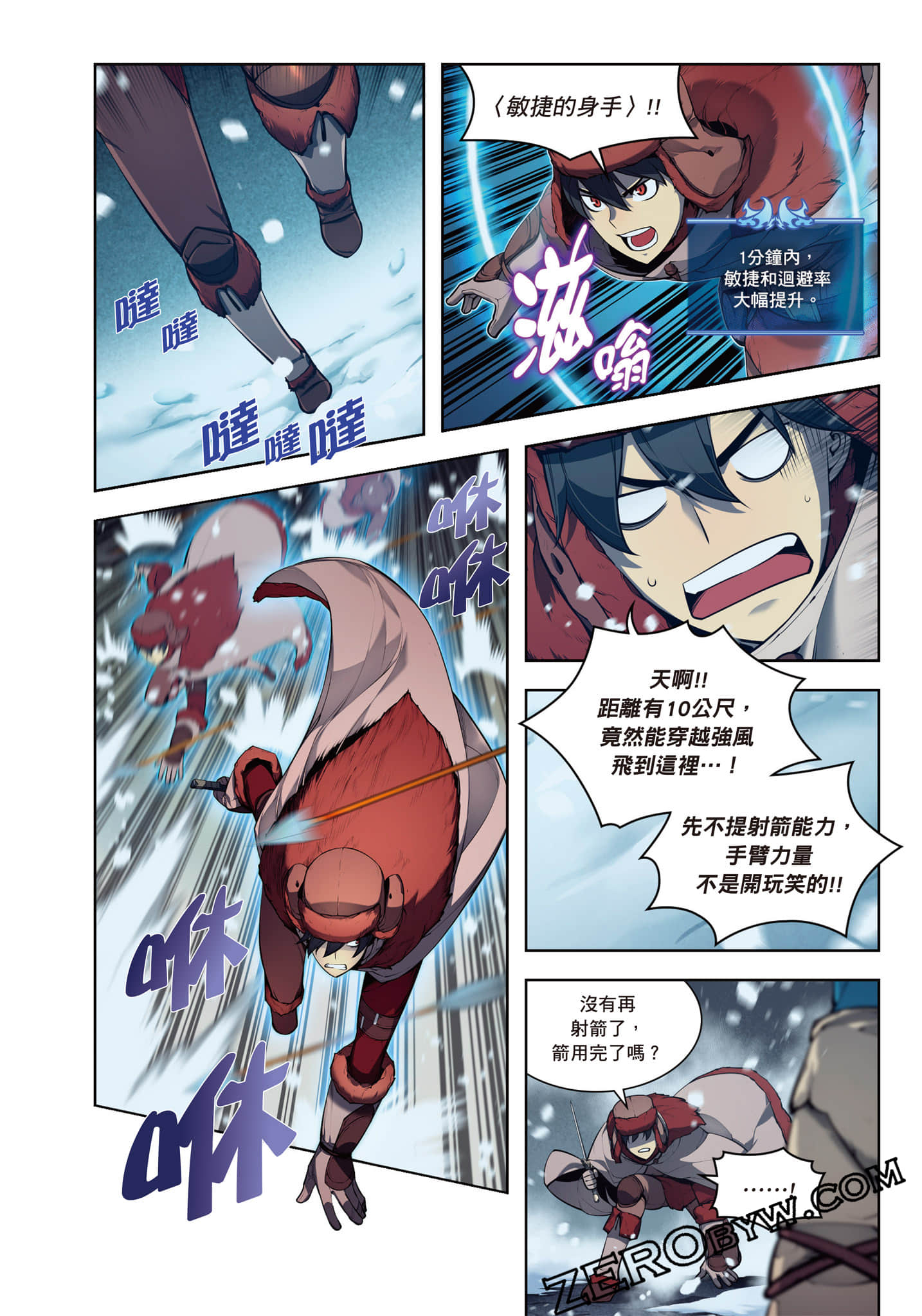 第 252 页