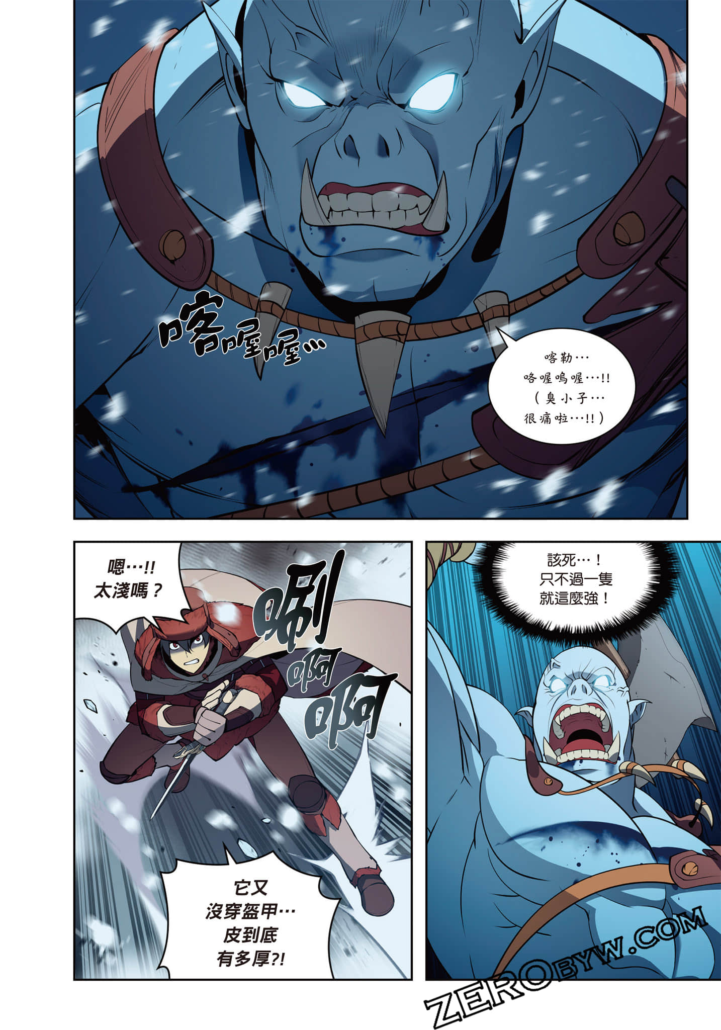 第 256 页