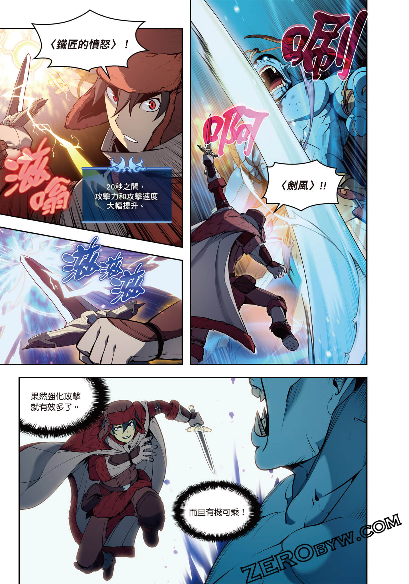 第 259 页