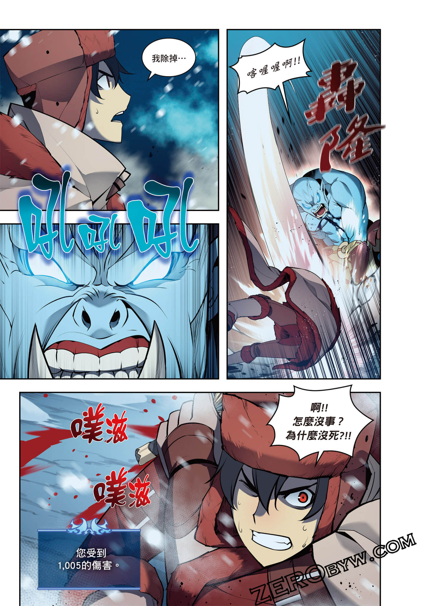第 261 页