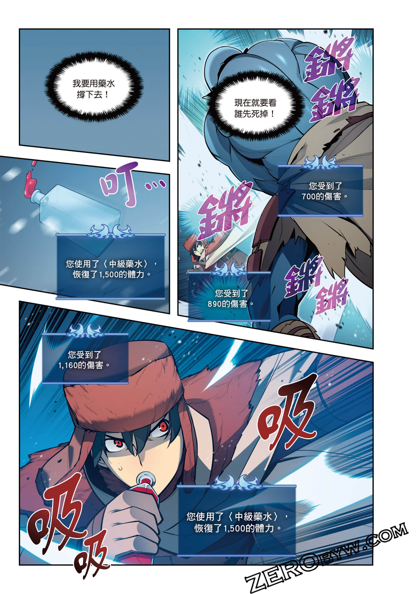 第 263 页