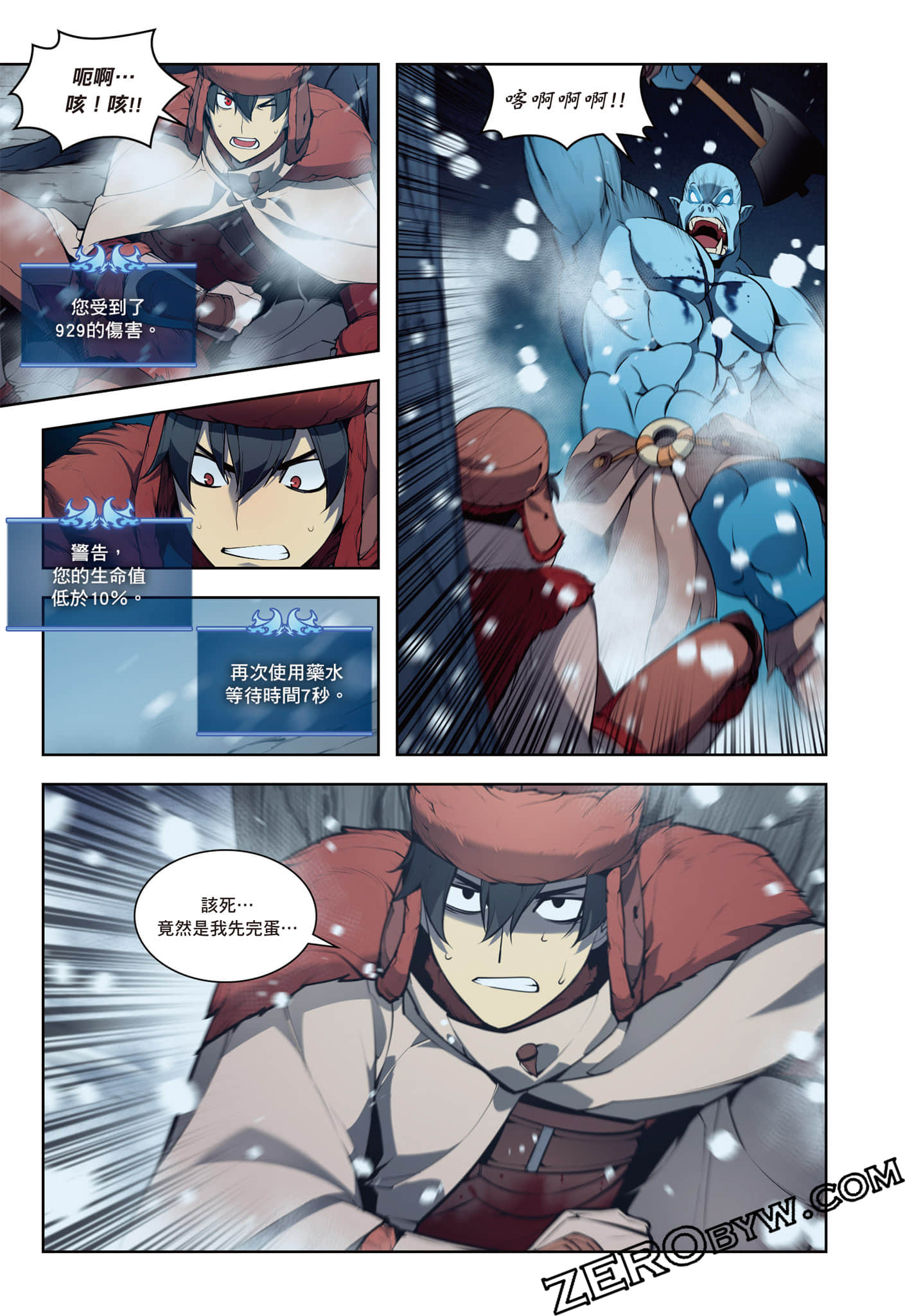 第 265 页