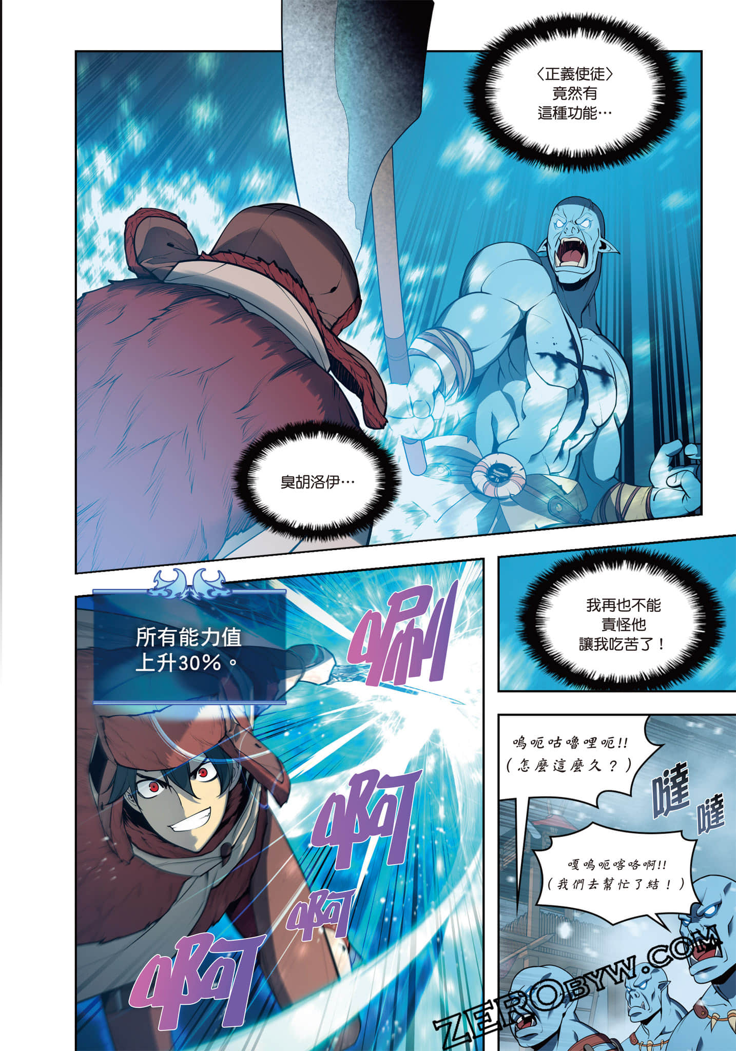 第 268 页