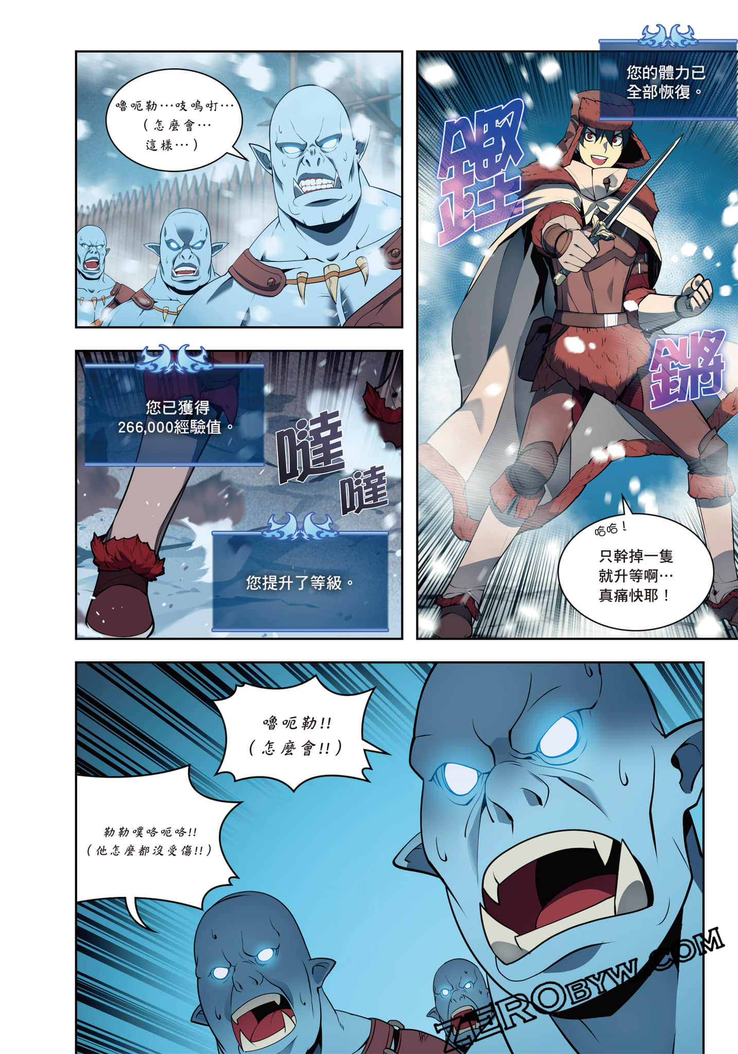 第 270 页