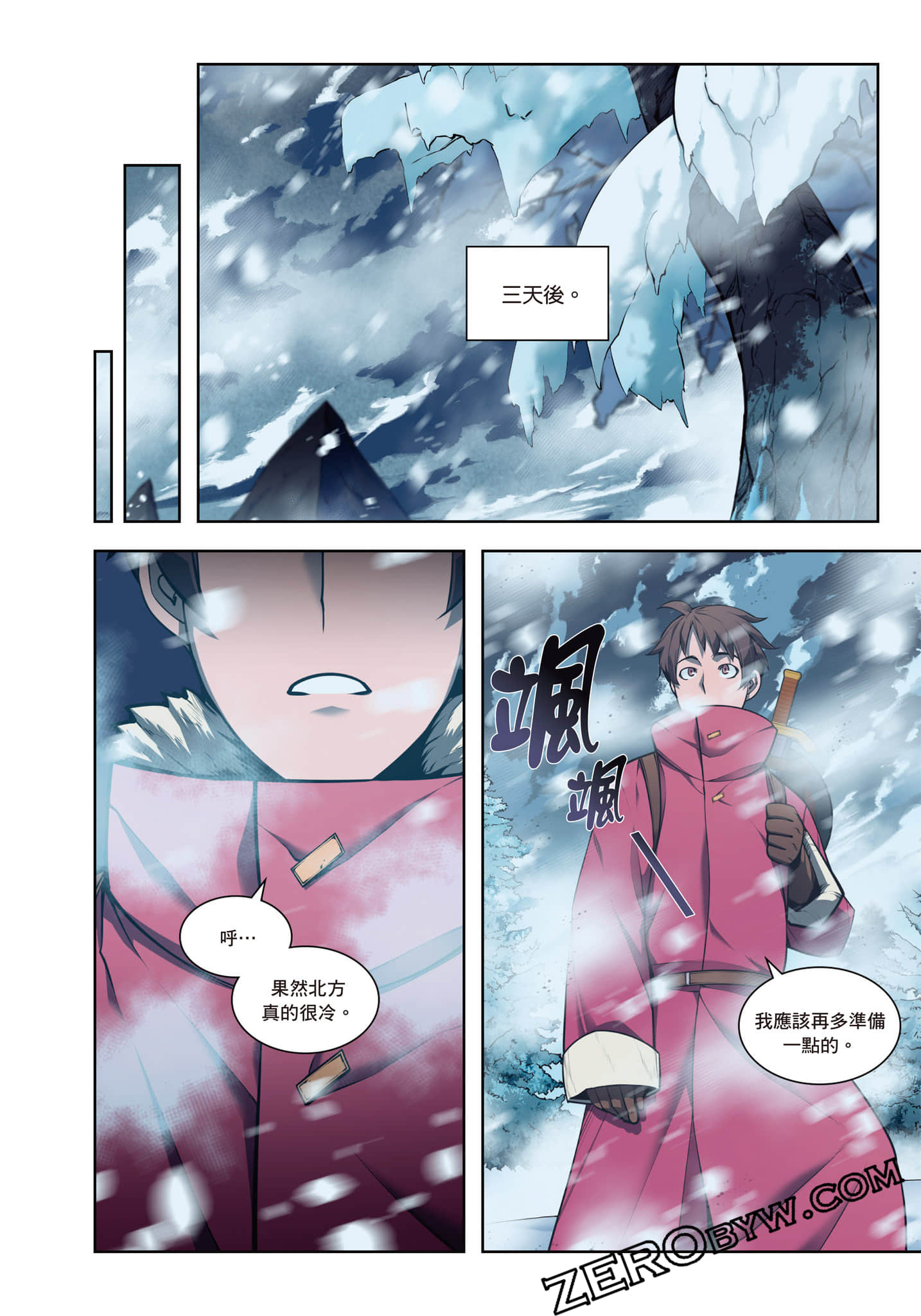 第 272 页