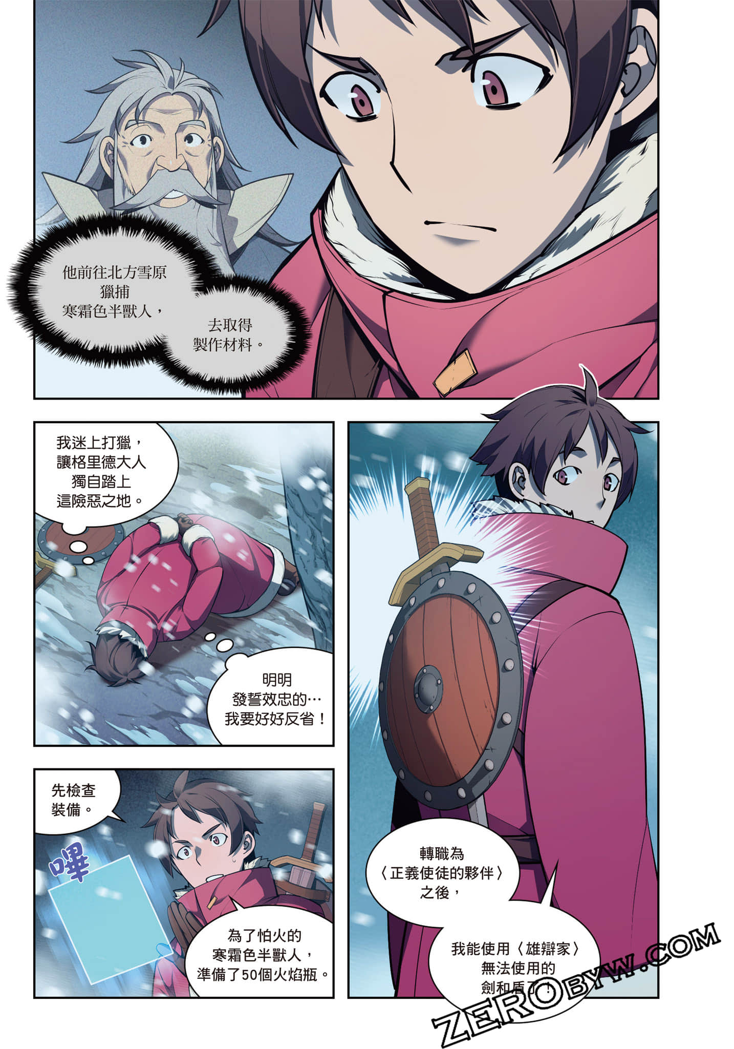 第 273 页