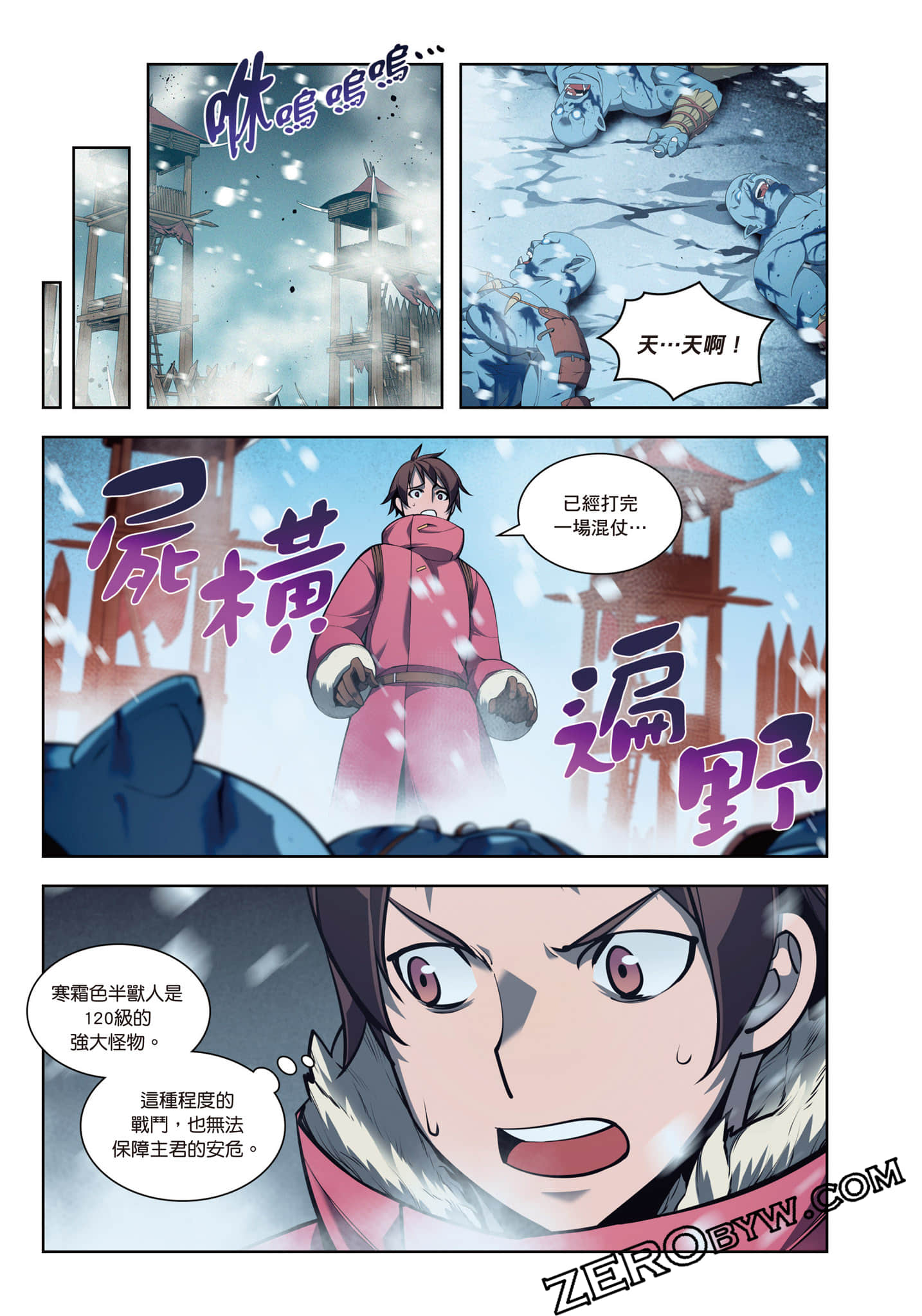 第 275 页