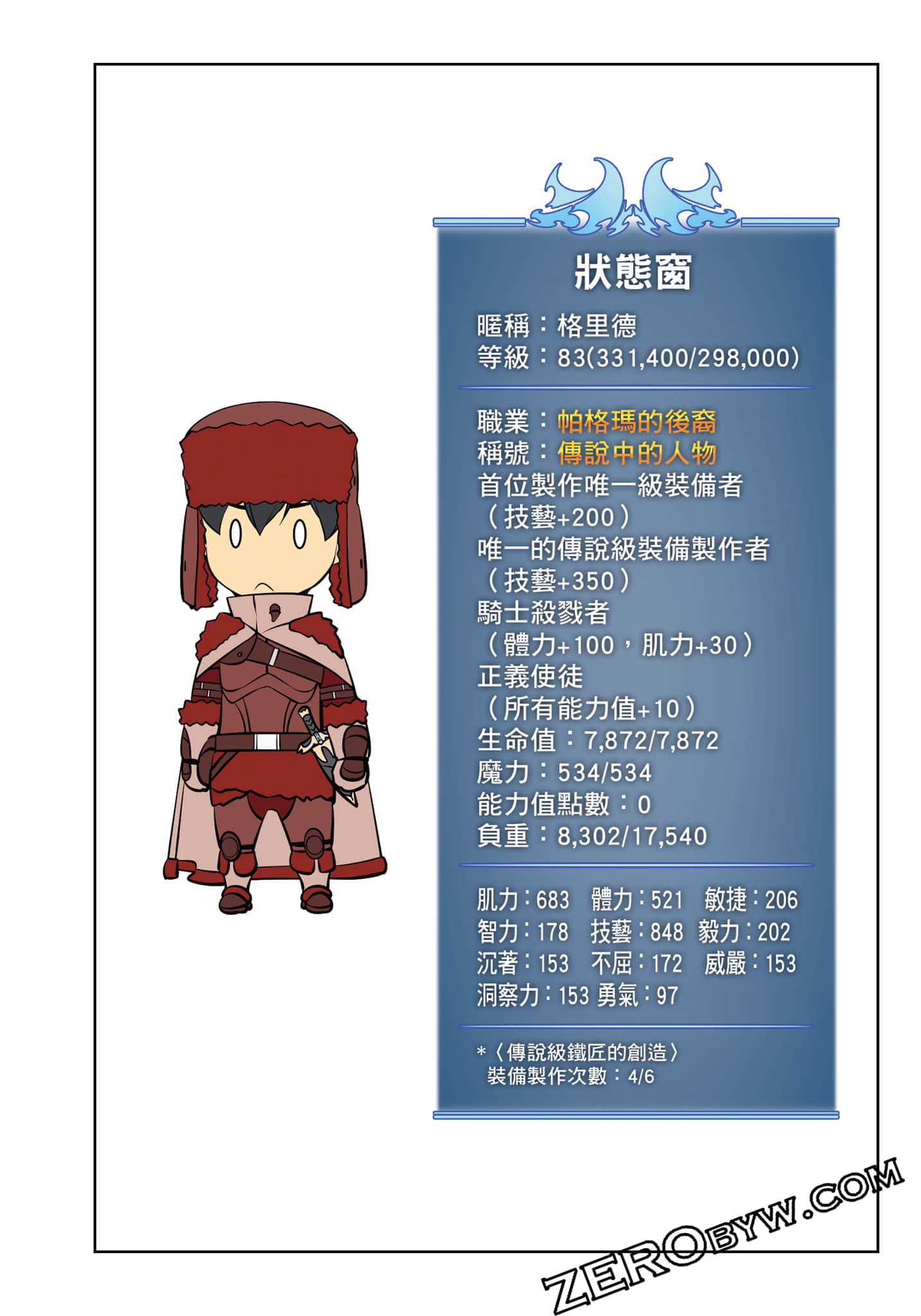 第 278 页