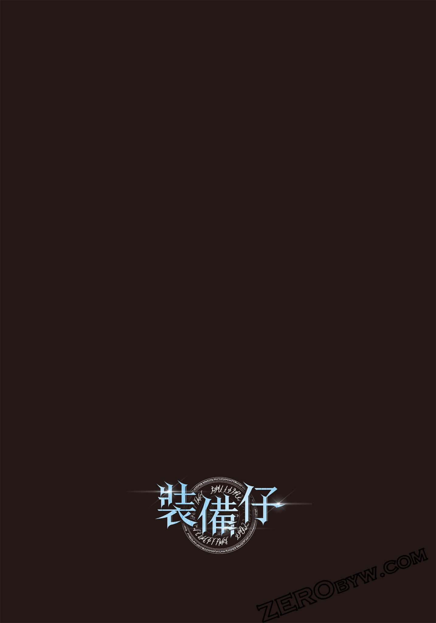 第 280 页
