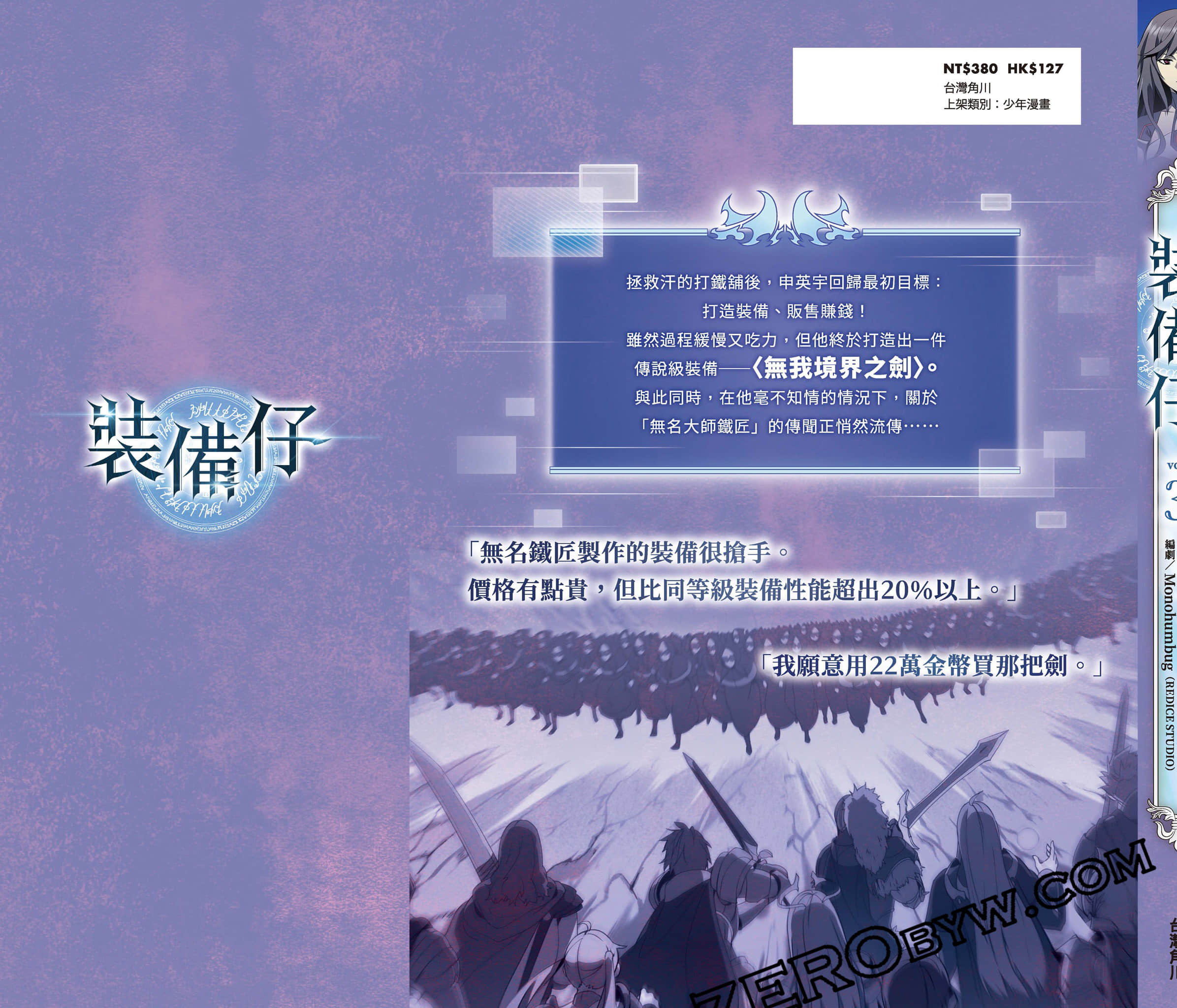 第 281 页