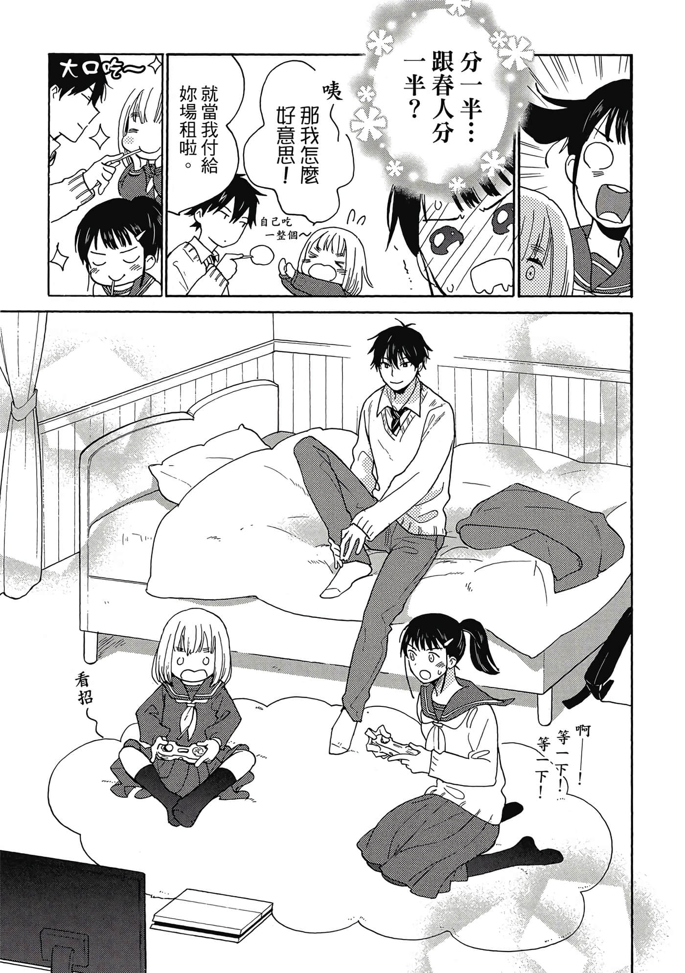 Page 50