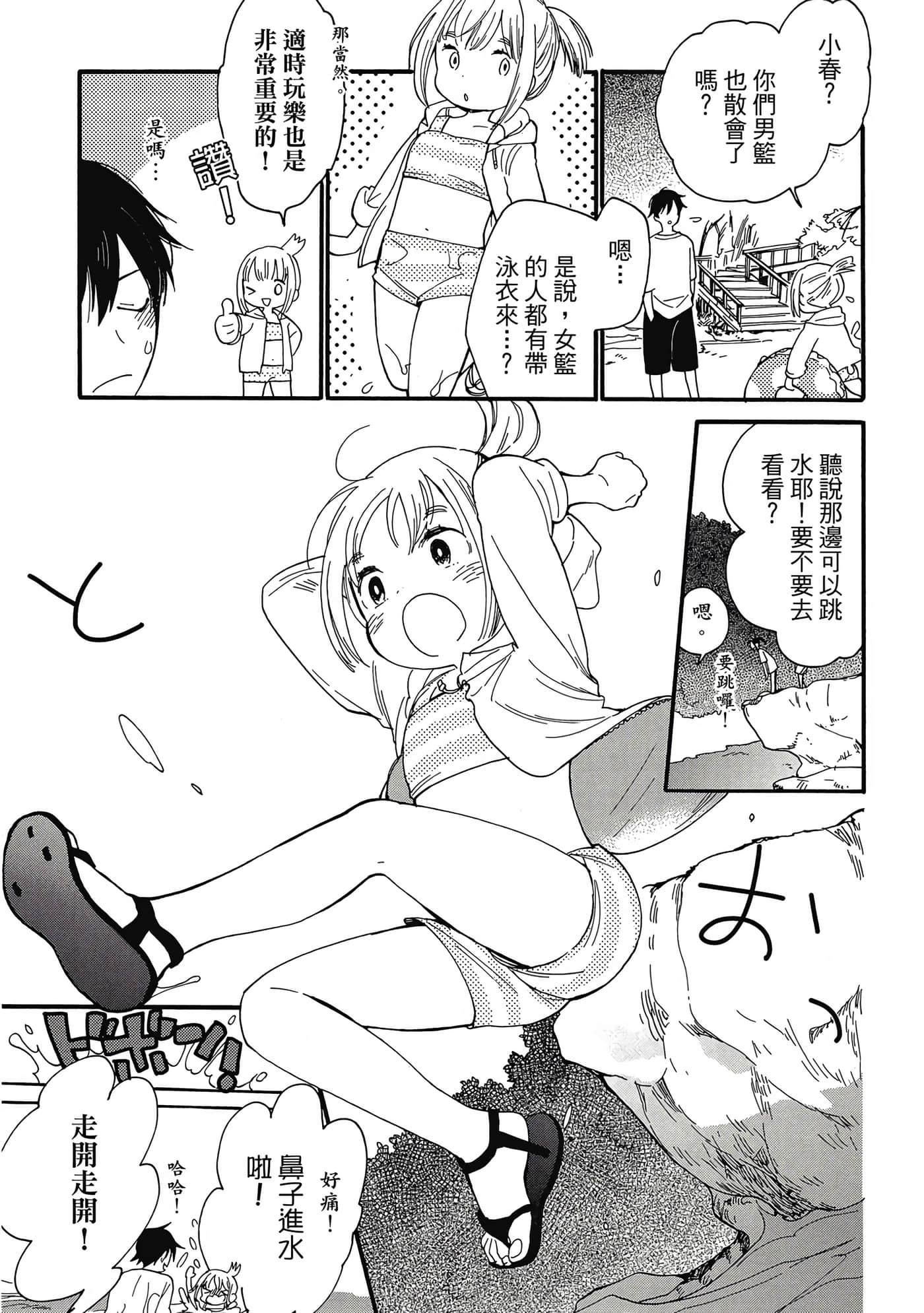 Page 130