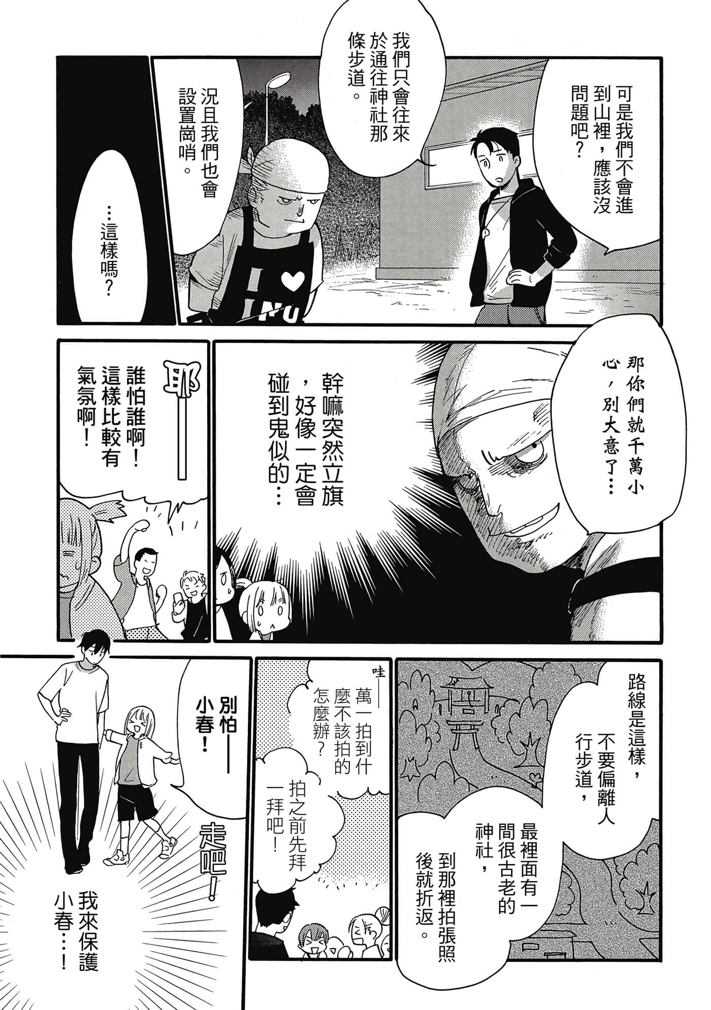 Page 134
