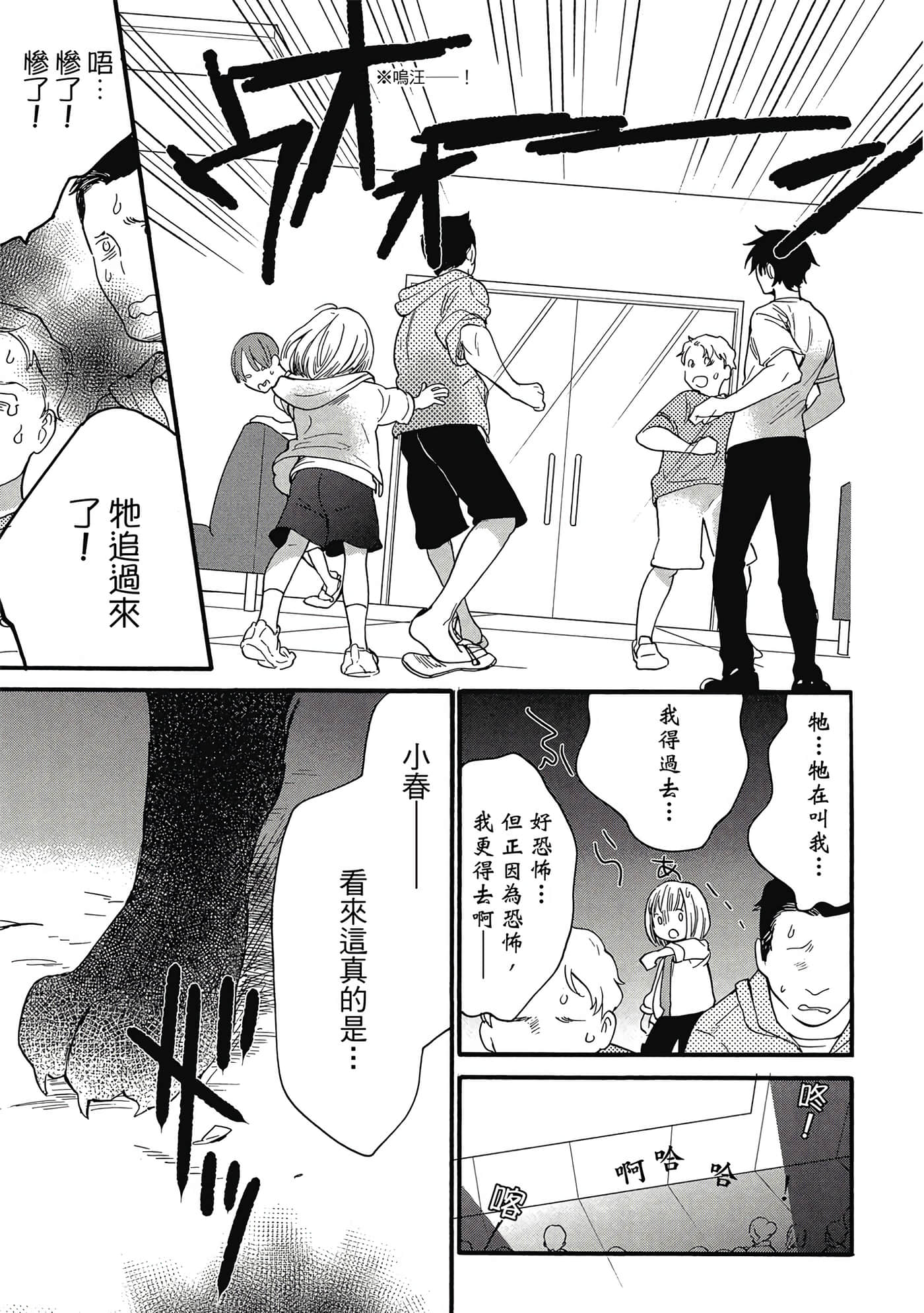 Page 142
