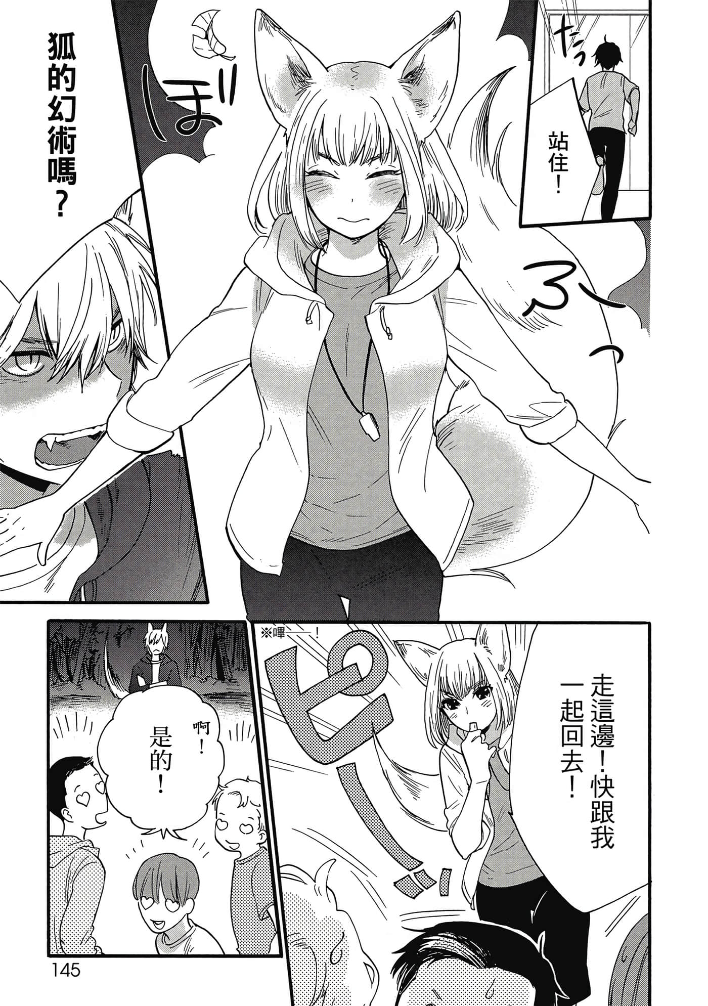 Page 146