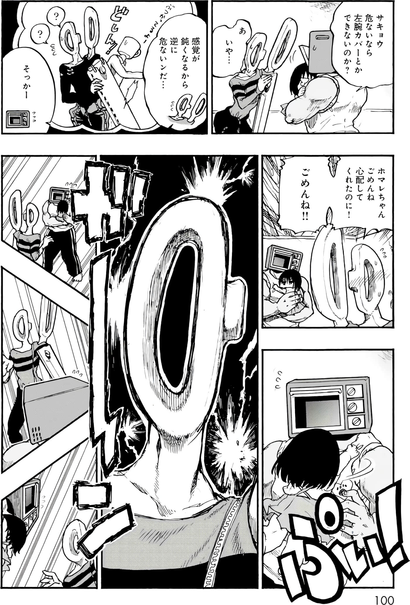 Page 37